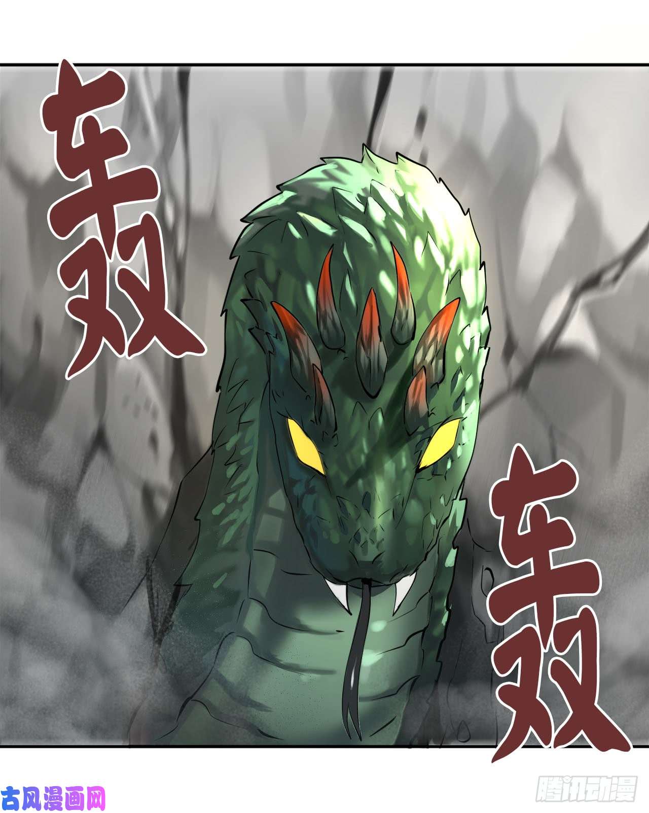 废柴重生之我要当大佬47.点苍弟子