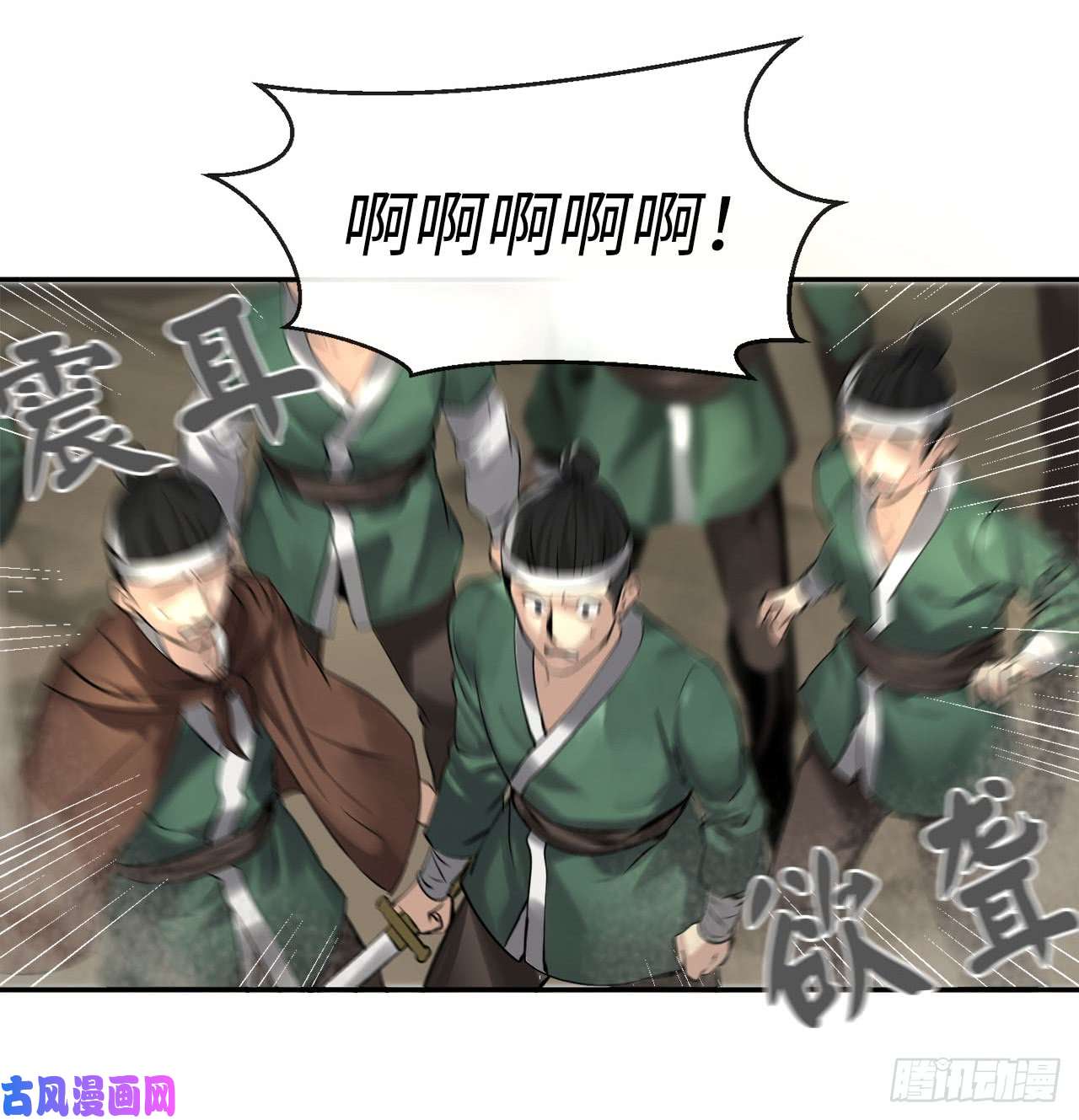 废柴重生之我要当大佬47.点苍弟子