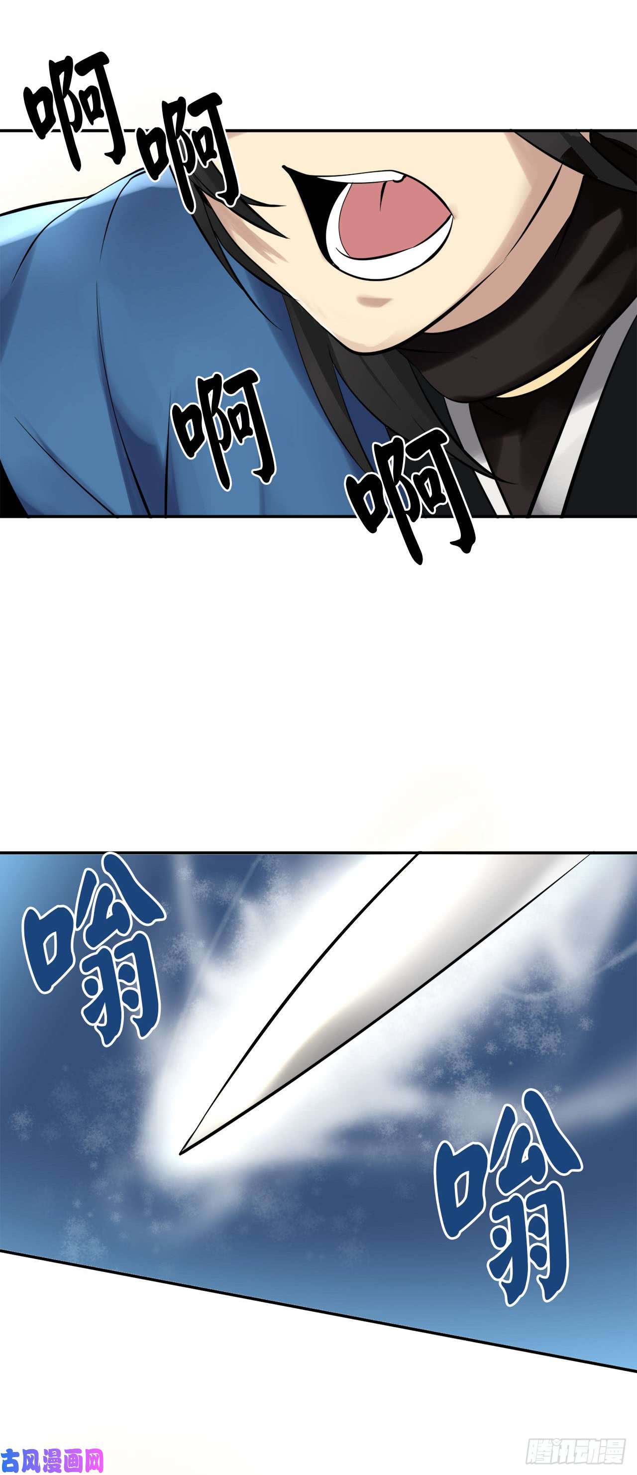 废柴重生之我要当大佬47.点苍弟子