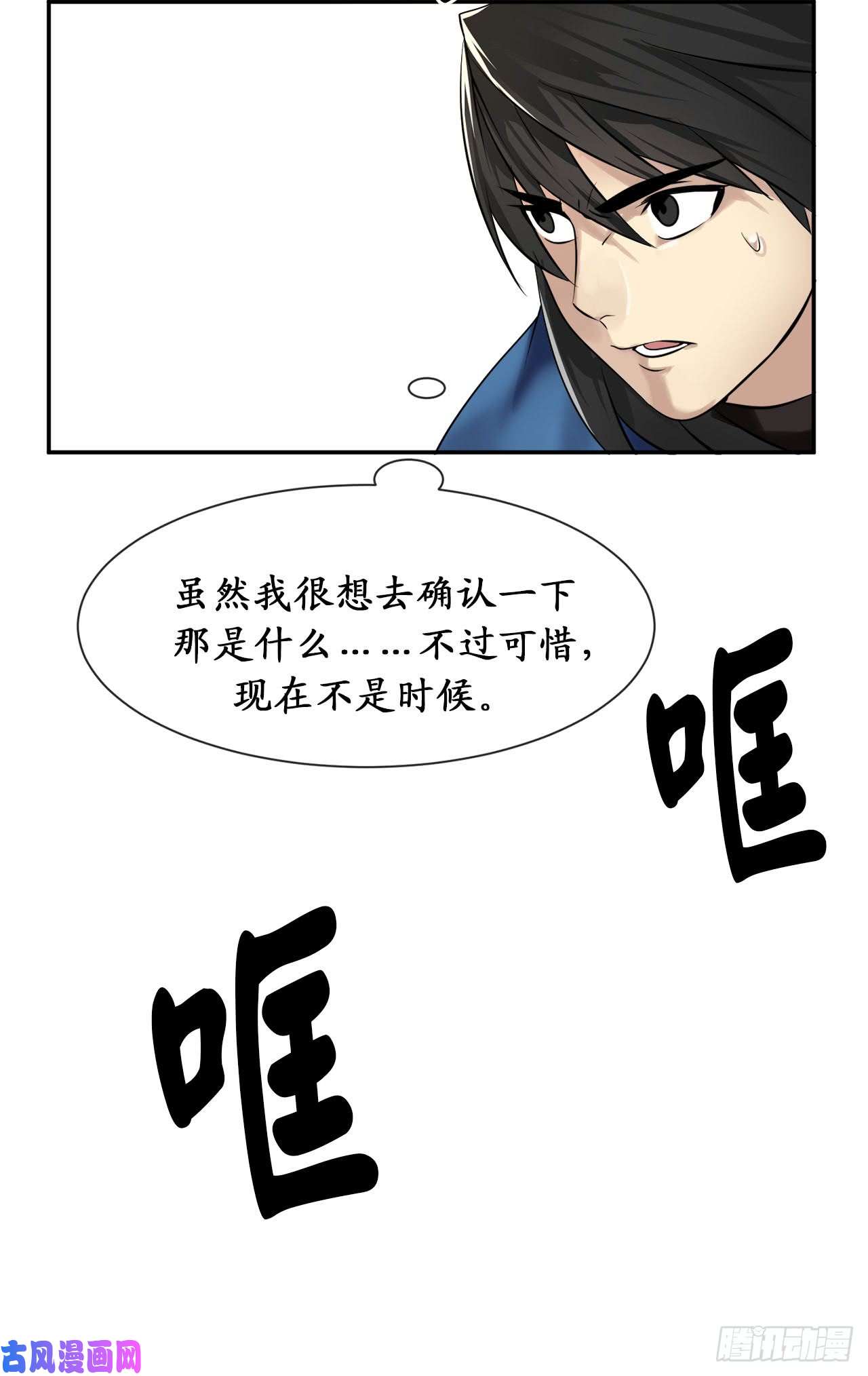 废柴重生之我要当大佬48.屠七角蛇