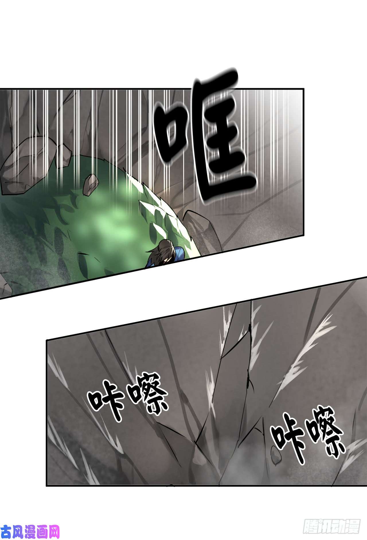 废柴重生之我要当大佬48.屠七角蛇
