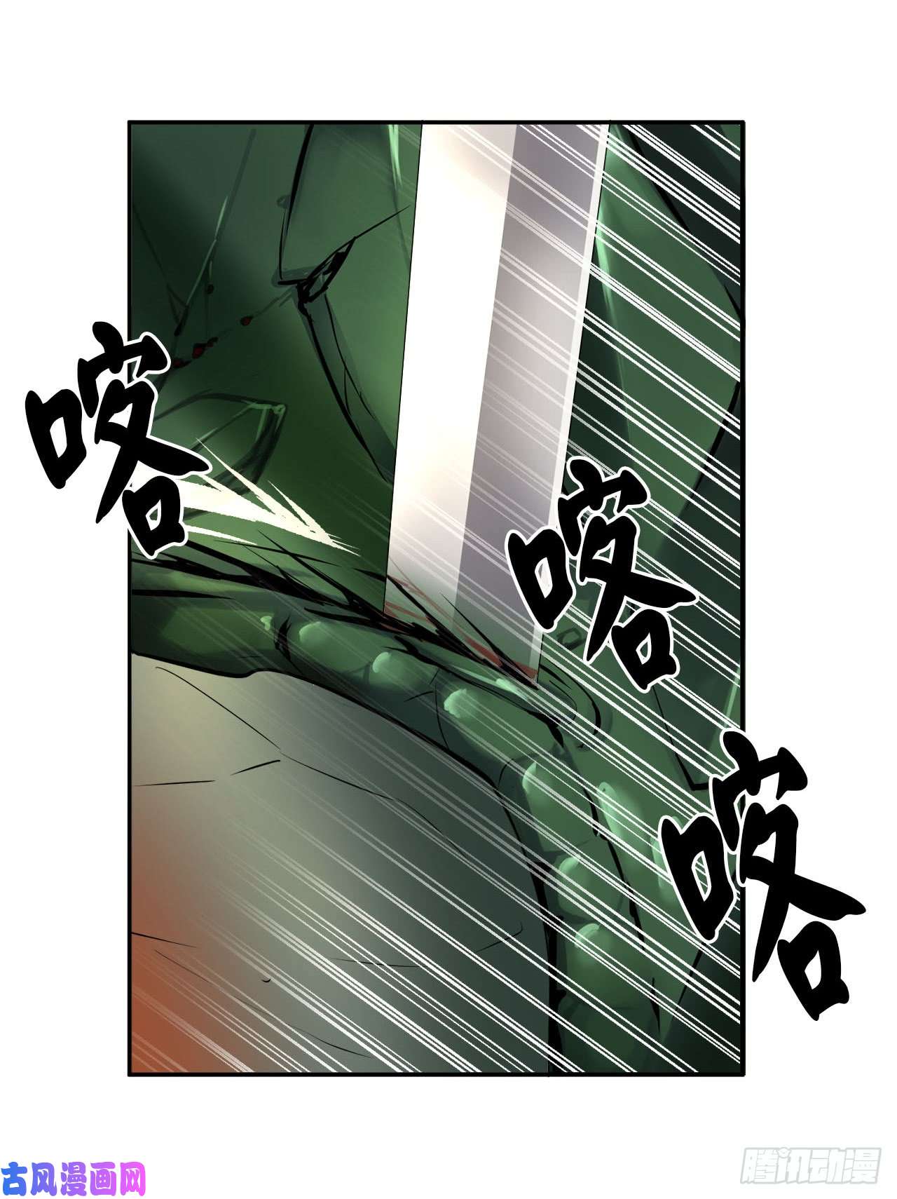 废柴重生之我要当大佬48.屠七角蛇