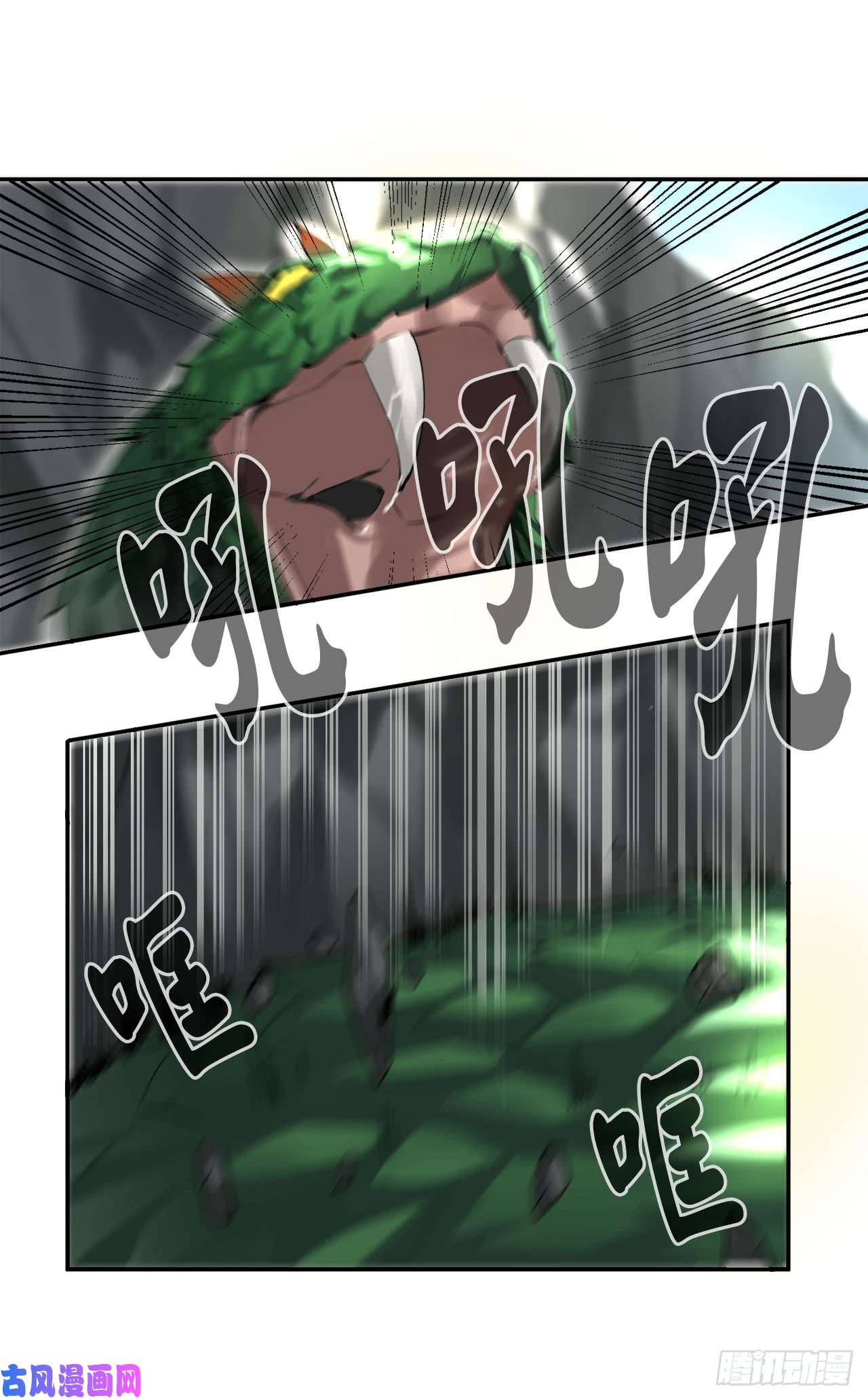 废柴重生之我要当大佬48.屠七角蛇