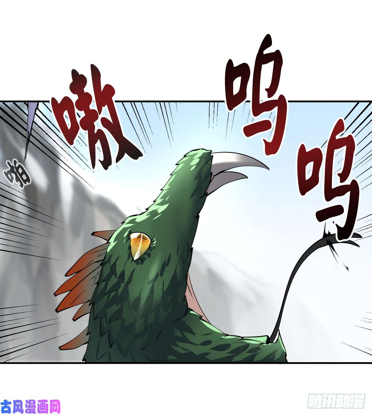 废柴重生之我要当大佬48.屠七角蛇