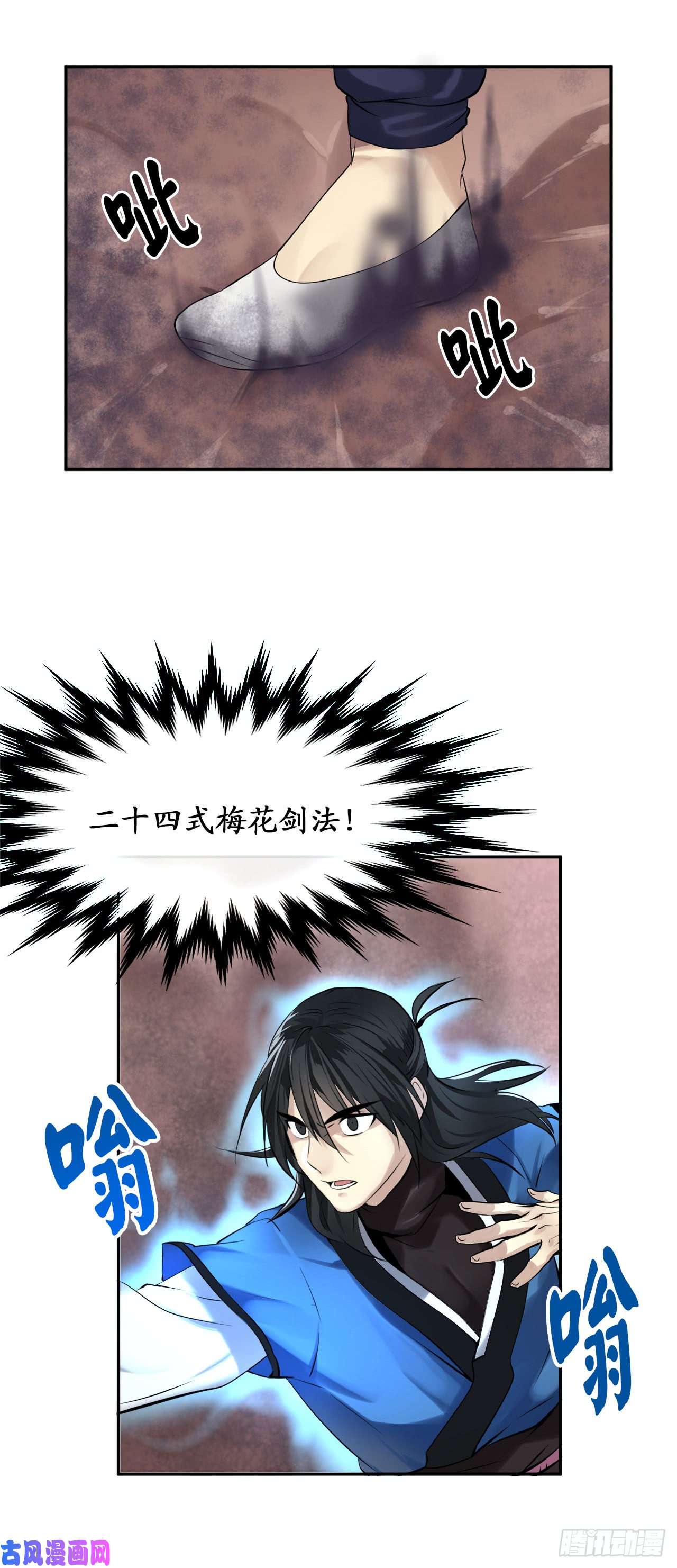 废柴重生之我要当大佬48.屠七角蛇