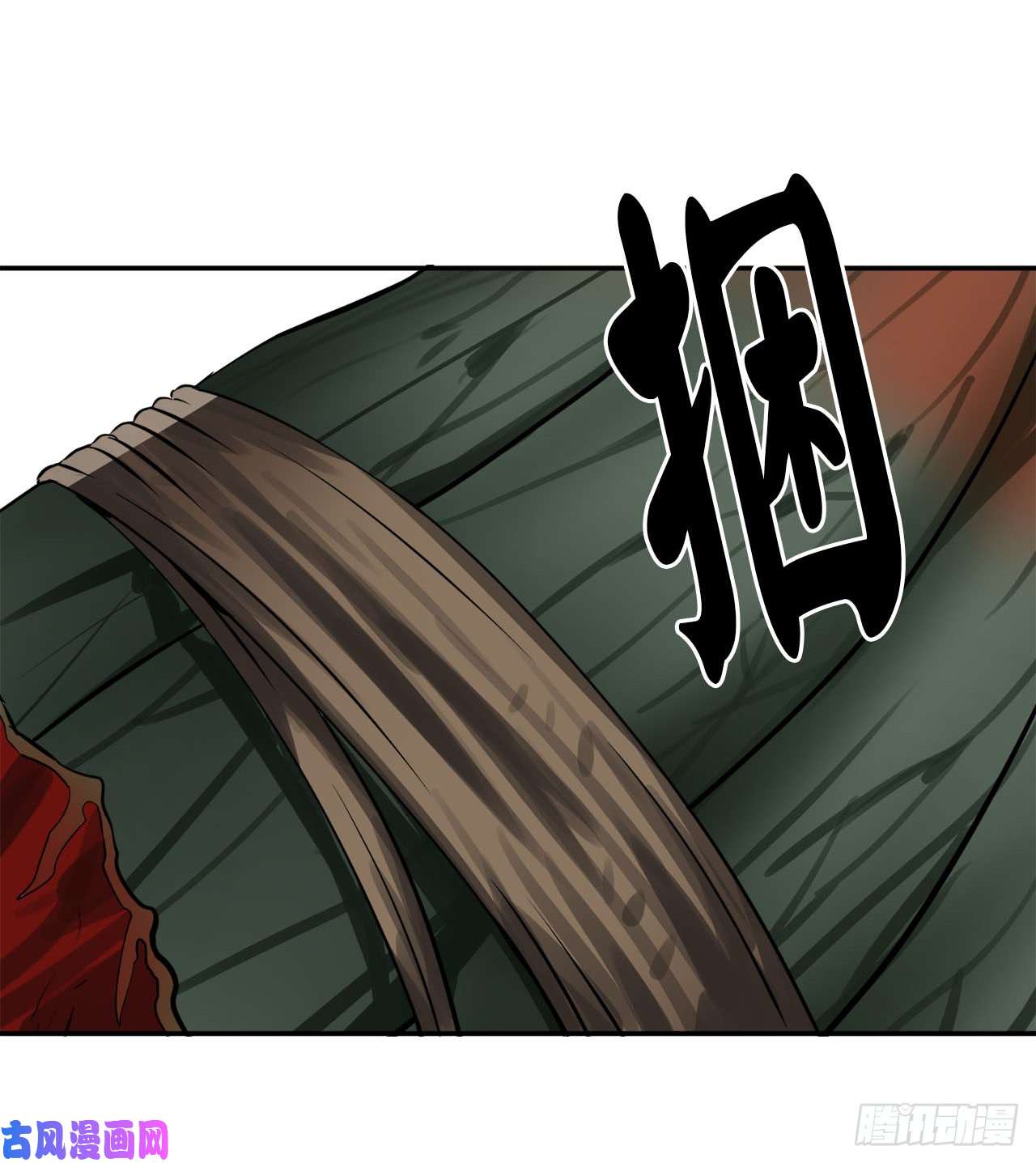 废柴重生之我要当大佬48.屠七角蛇
