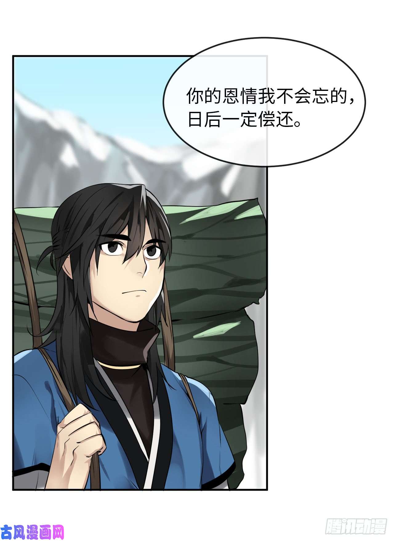 废柴重生之我要当大佬48.屠七角蛇