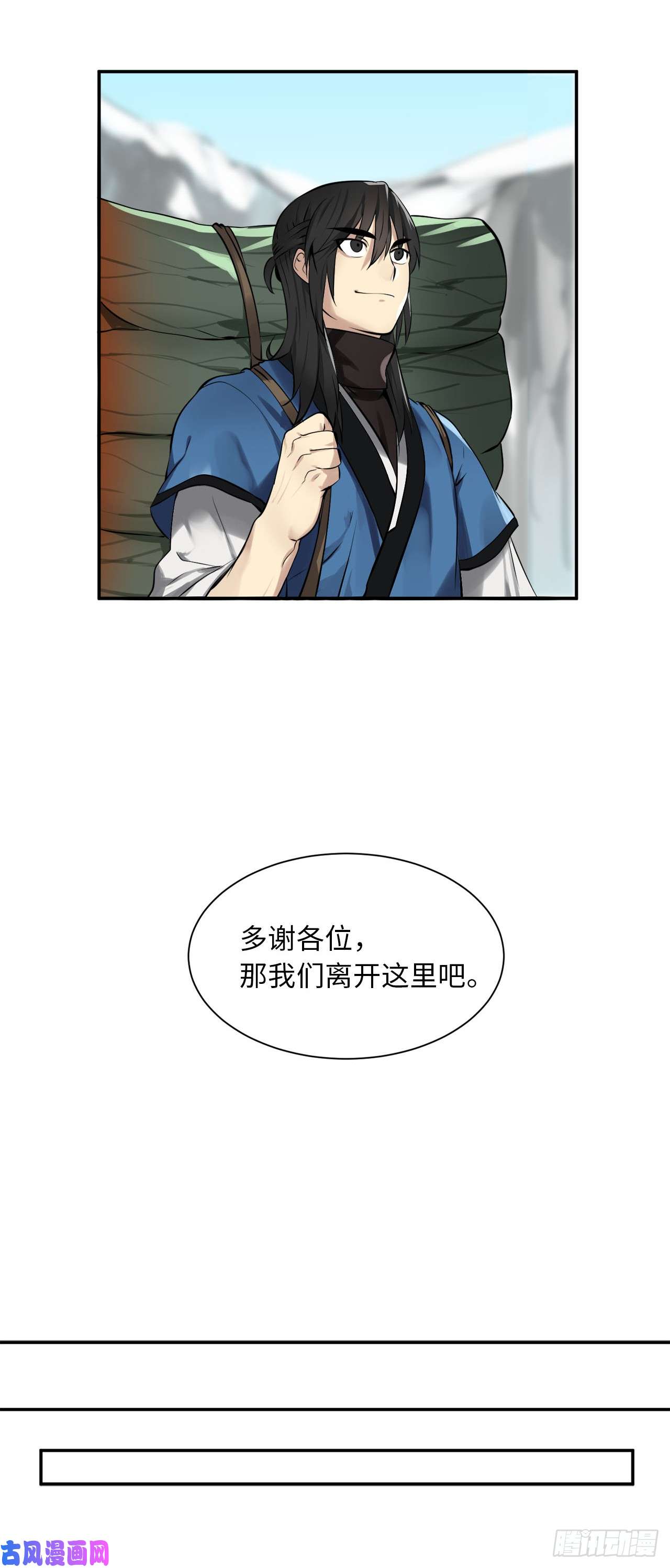 废柴重生之我要当大佬48.屠七角蛇