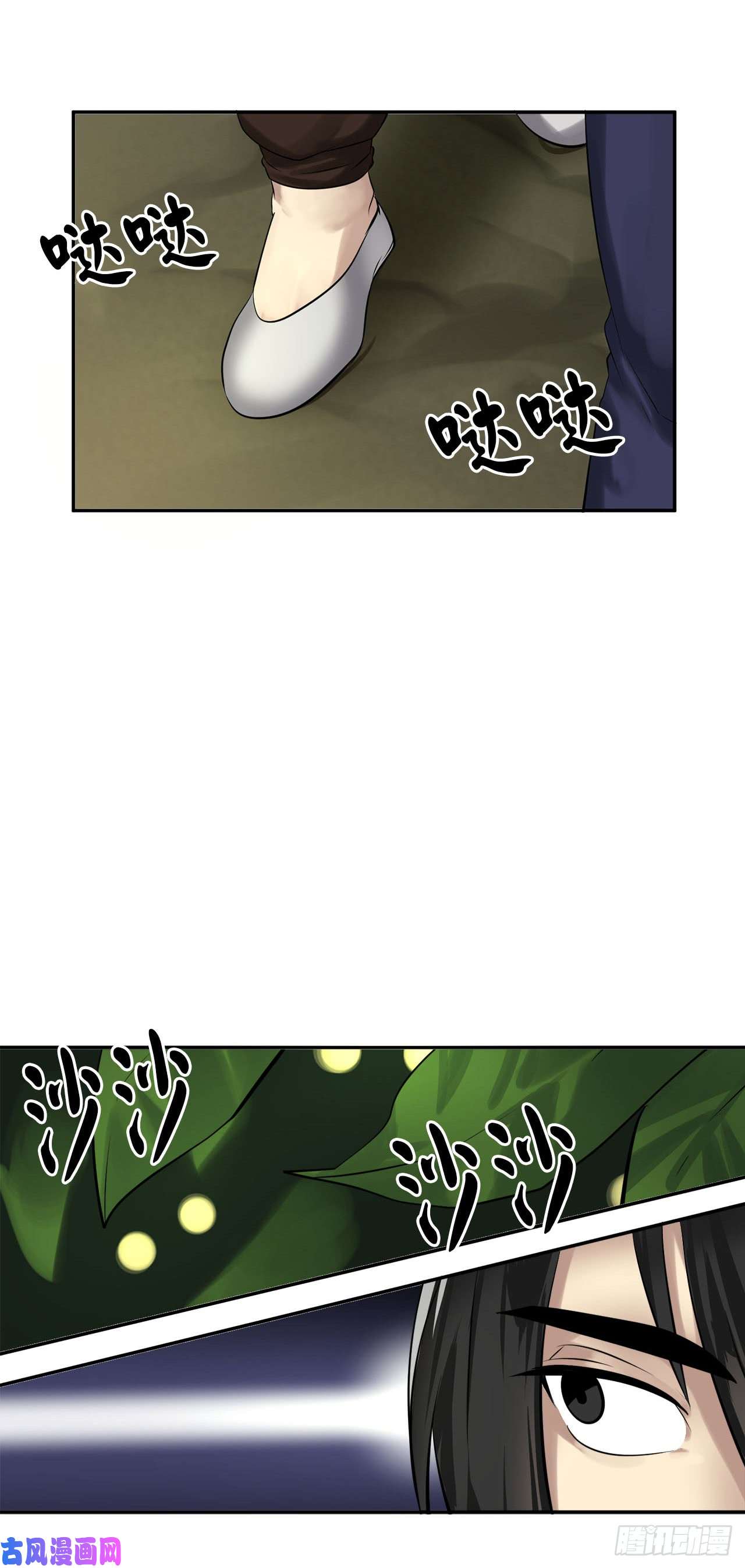 废柴重生之我要当大佬48.屠七角蛇