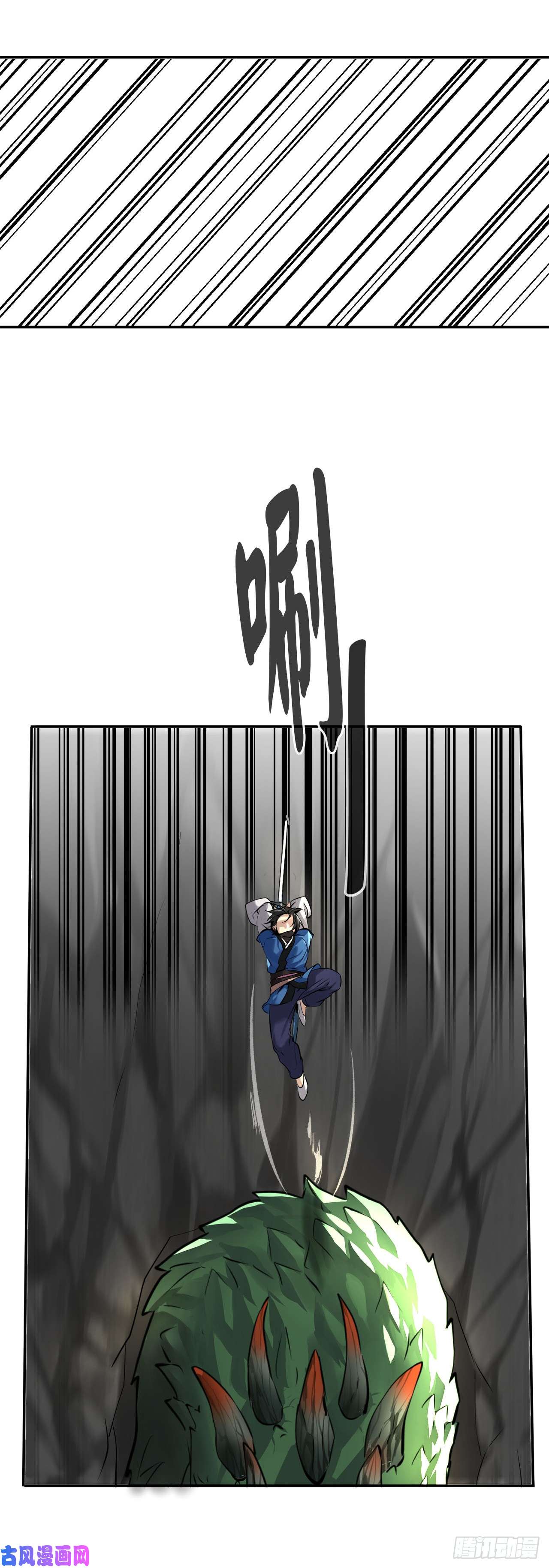废柴重生之我要当大佬48.屠七角蛇