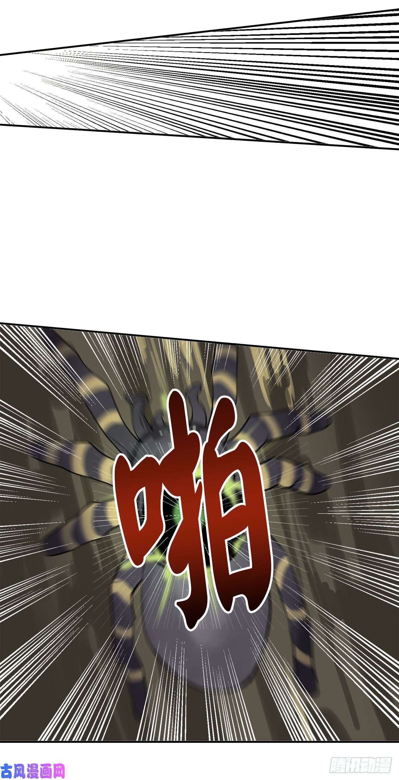 废柴重生之我要当大佬48.屠七角蛇