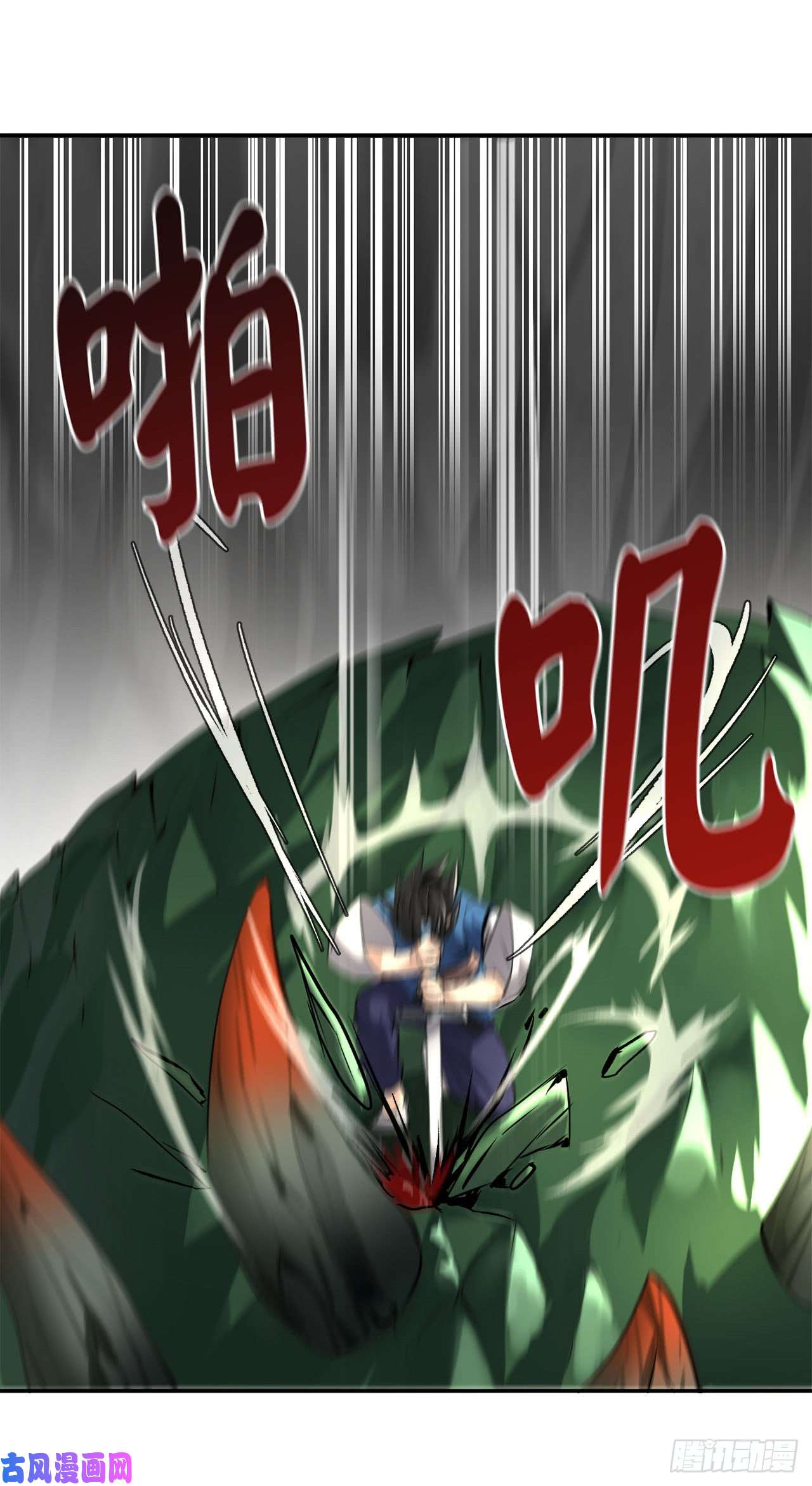 废柴重生之我要当大佬48.屠七角蛇