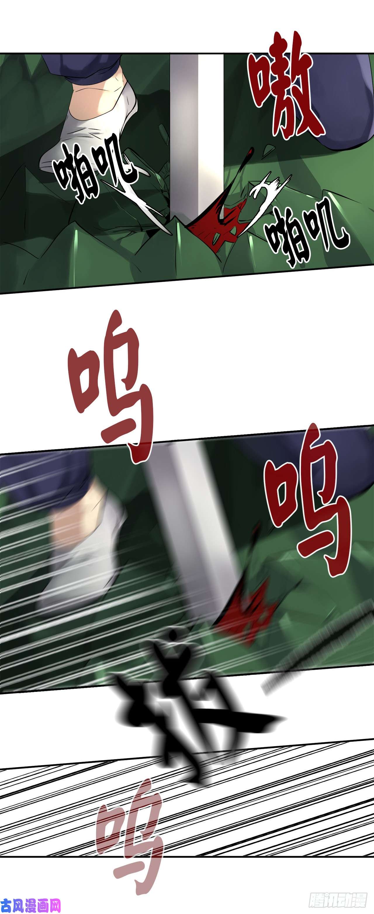 废柴重生之我要当大佬48.屠七角蛇