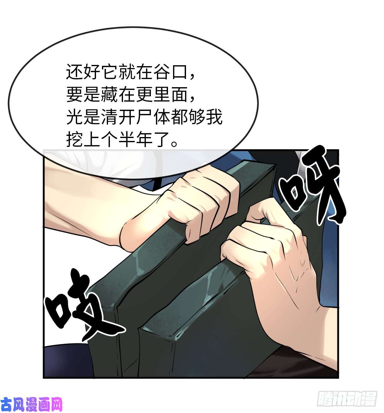 废柴重生之我要当大佬49.修炼毒功