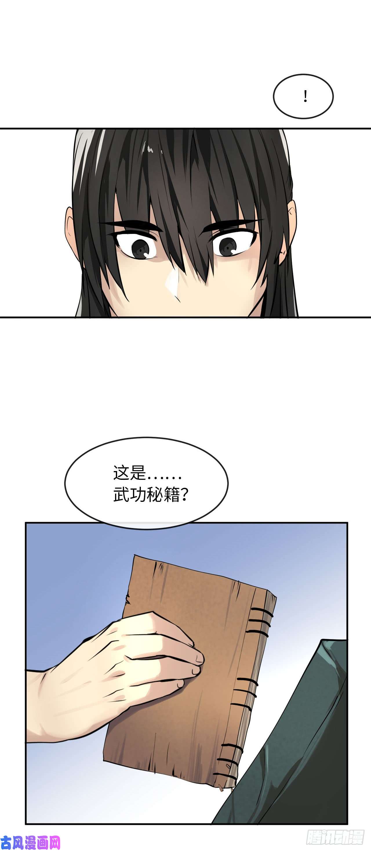 废柴重生之我要当大佬49.修炼毒功
