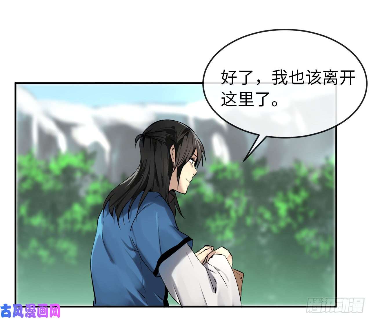 废柴重生之我要当大佬49.修炼毒功