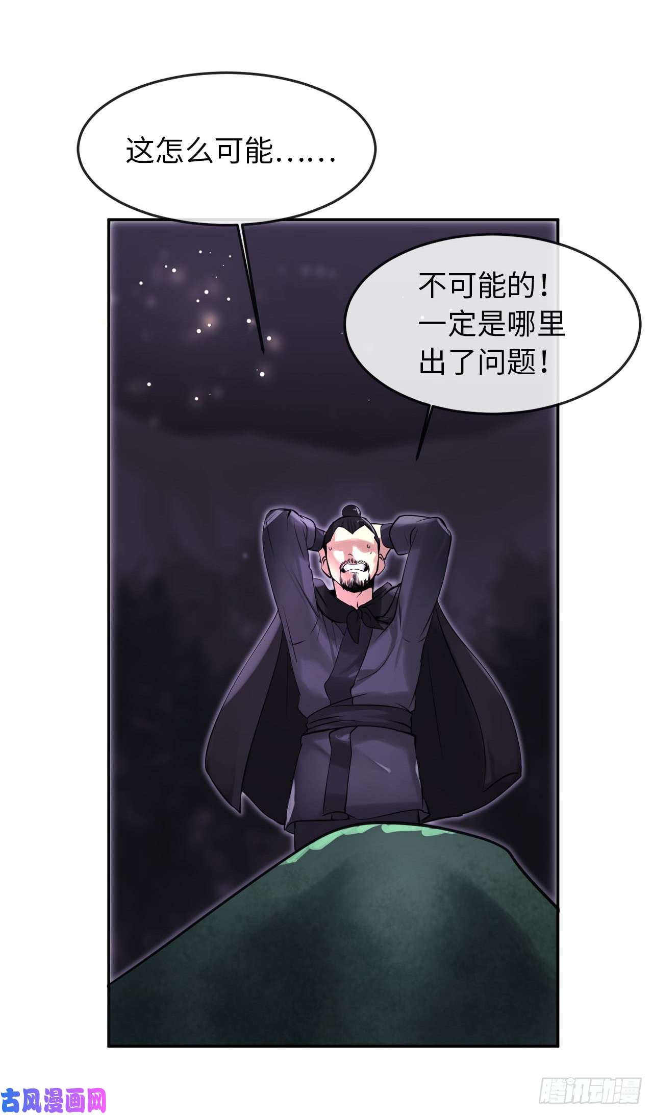 废柴重生之我要当大佬49.修炼毒功