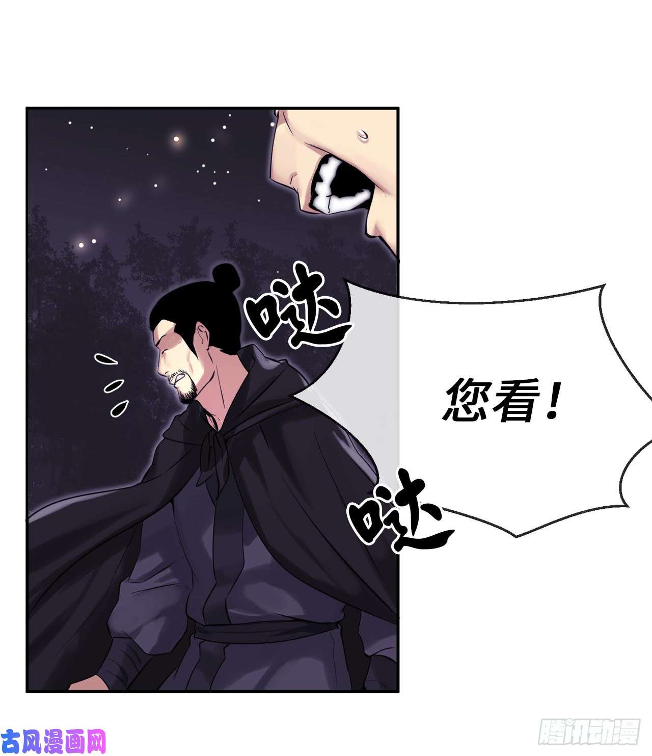 废柴重生之我要当大佬49.修炼毒功