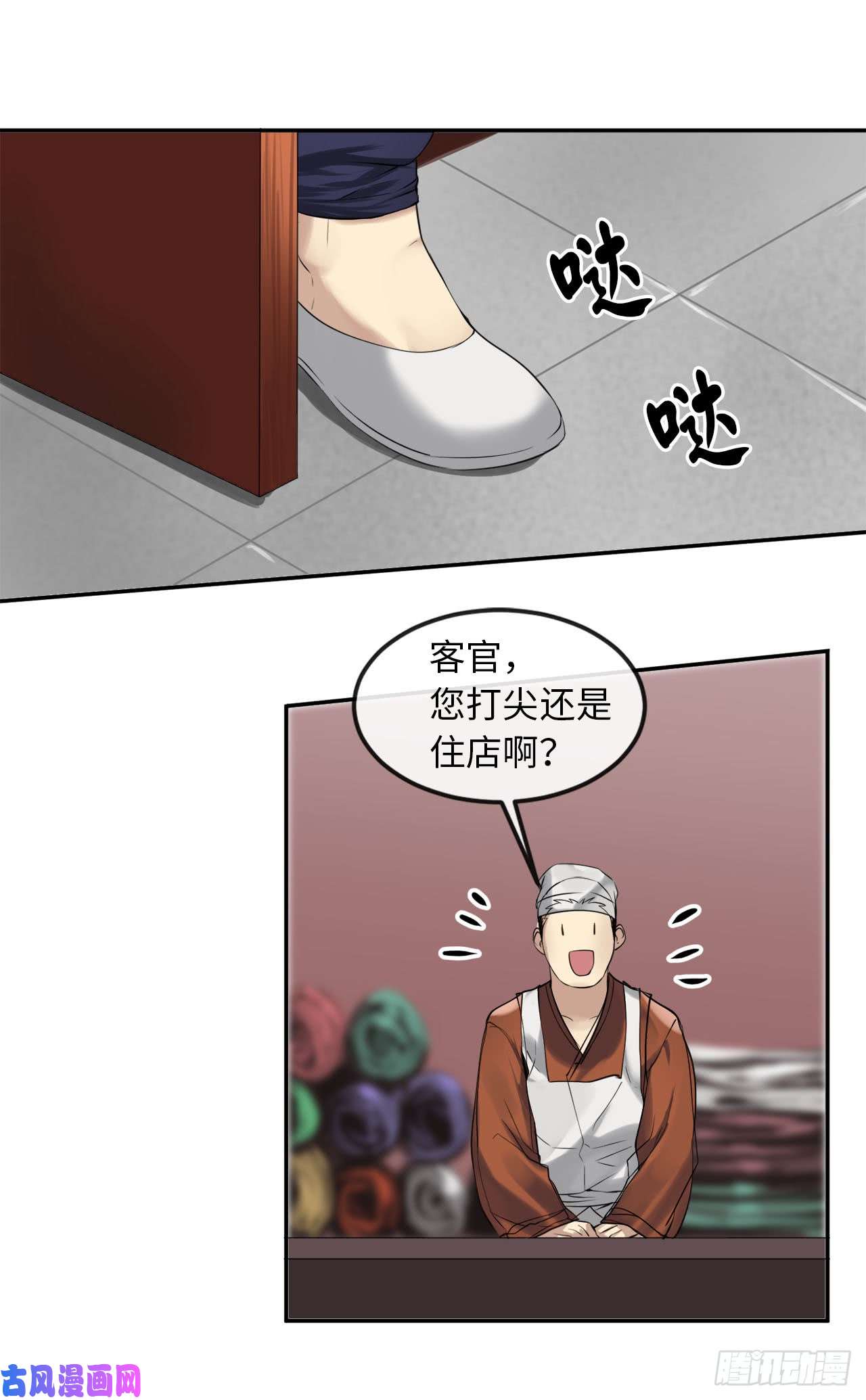 废柴重生之我要当大佬49.修炼毒功