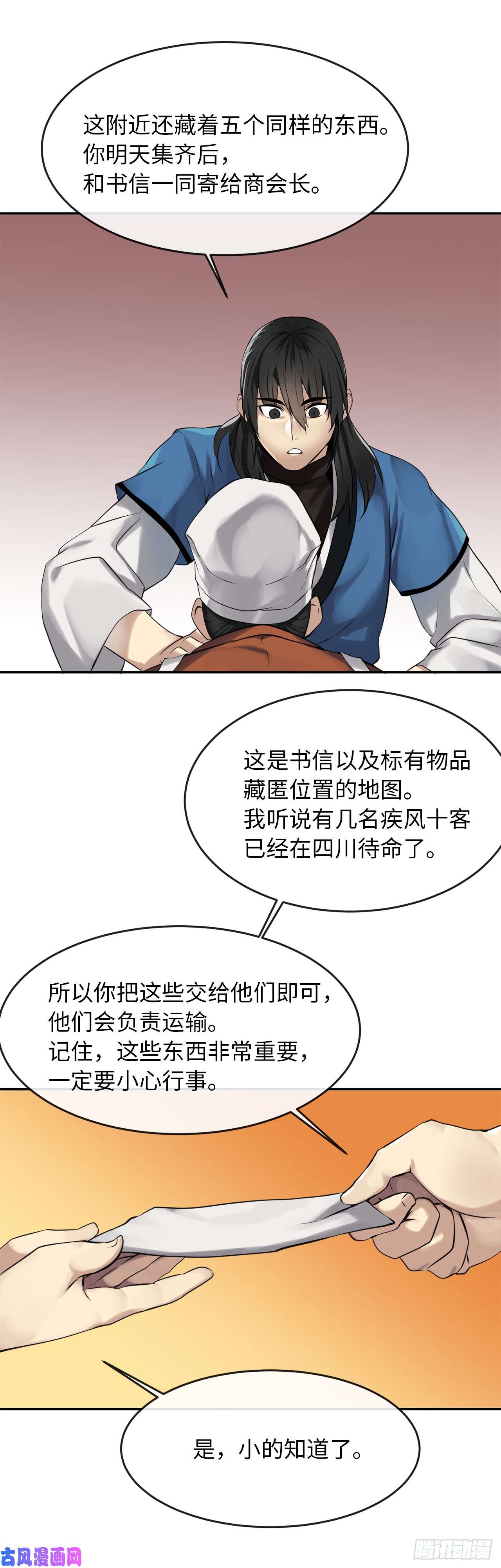 废柴重生之我要当大佬49.修炼毒功