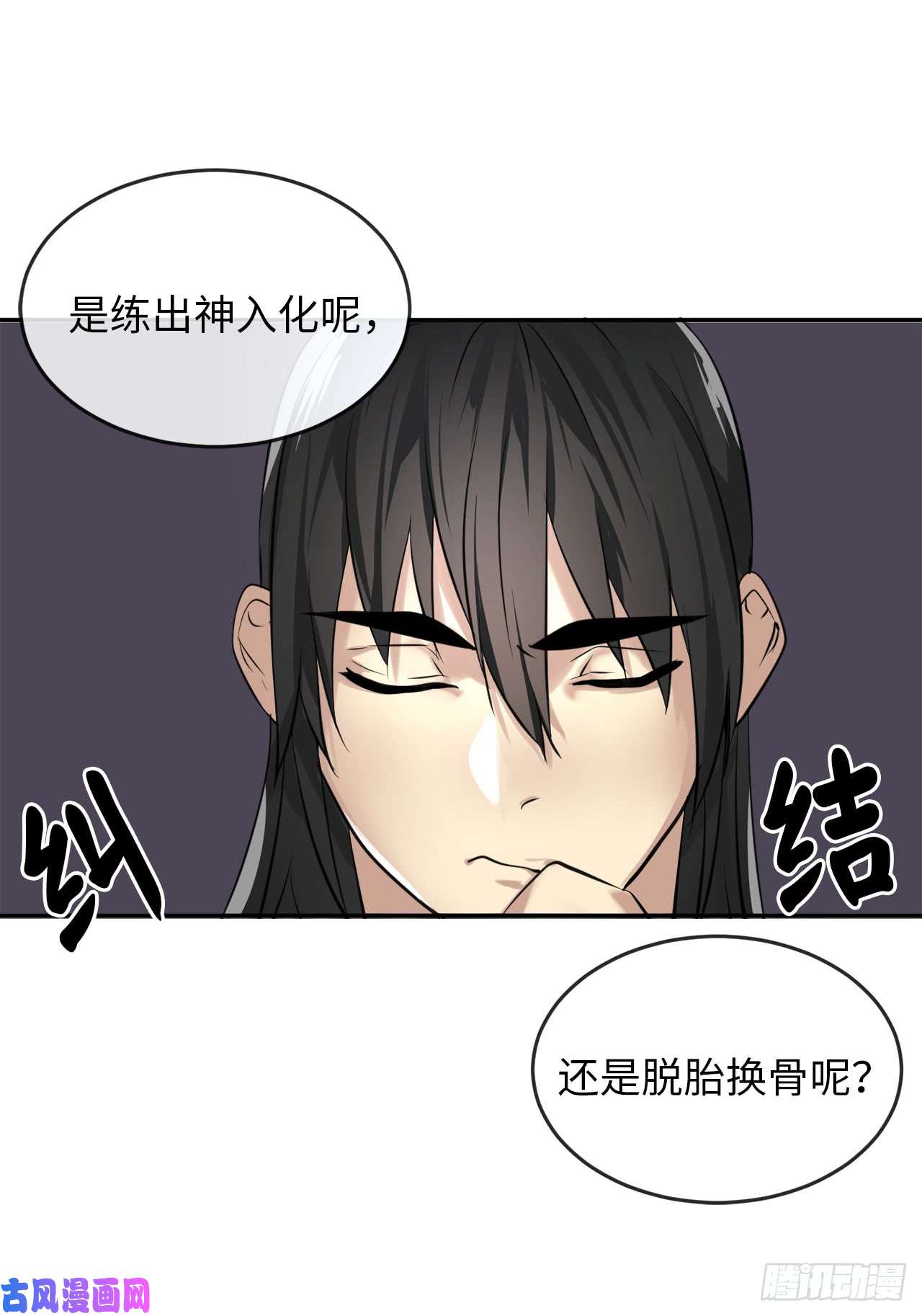 废柴重生之我要当大佬49.修炼毒功