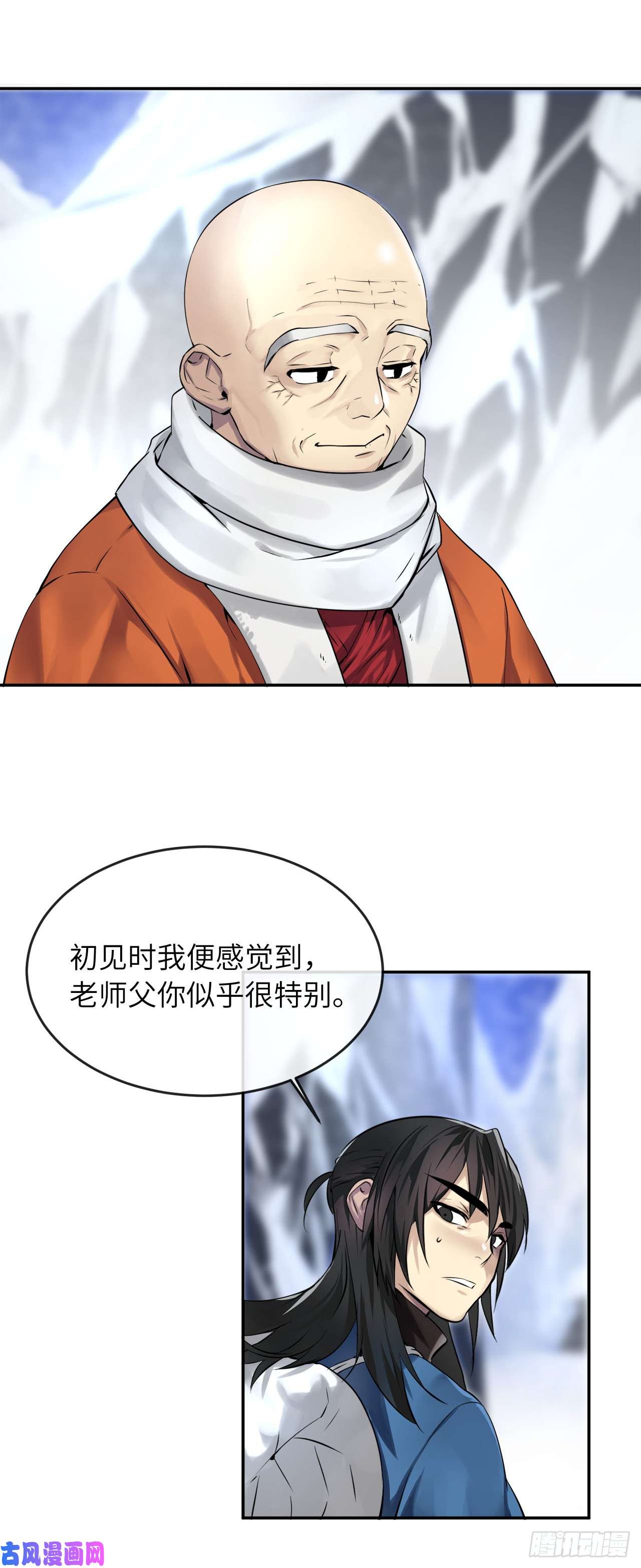 废柴重生之我要当大佬51.路遇高僧