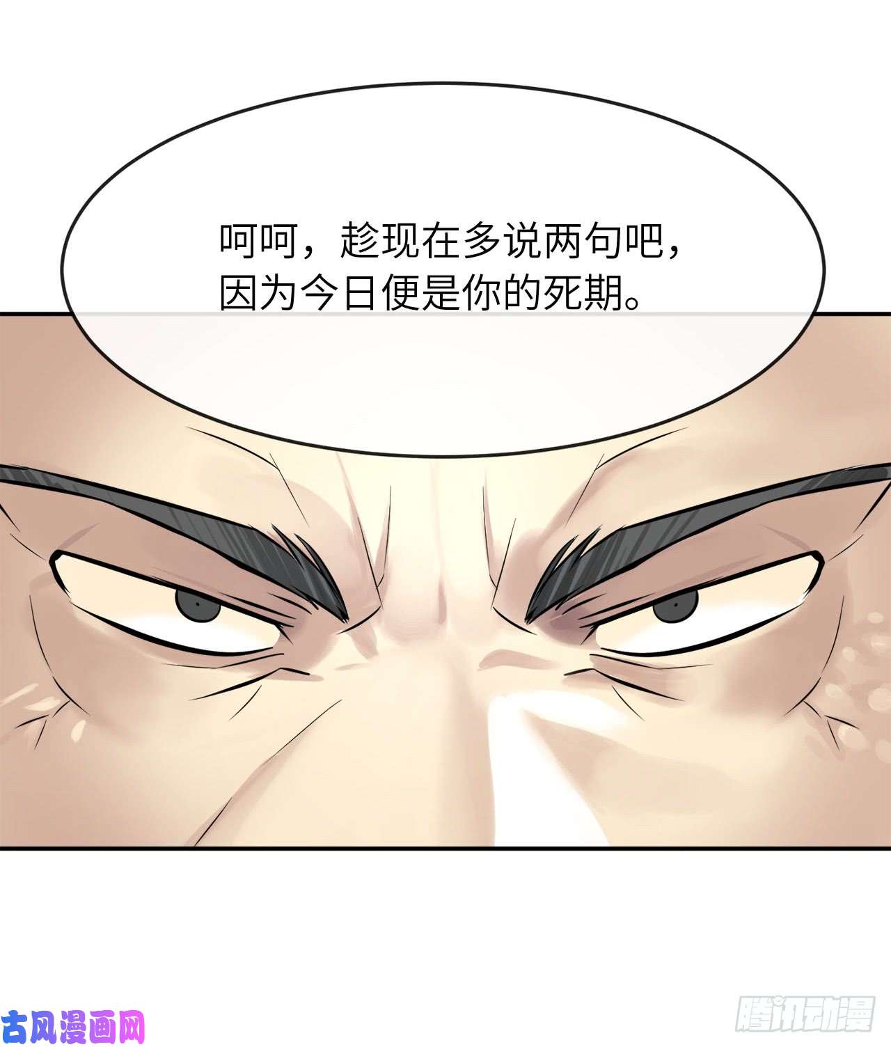 废柴重生之我要当大佬51.路遇高僧