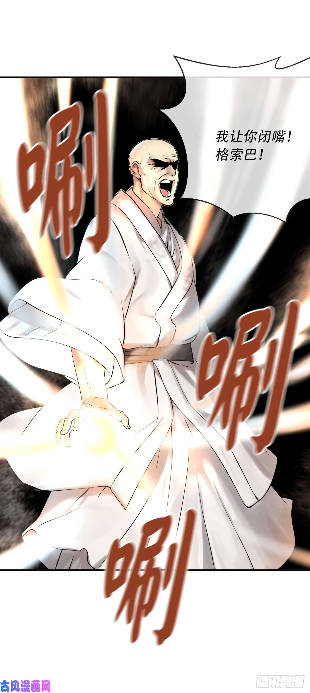 废柴重生之我要当大佬51.路遇高僧