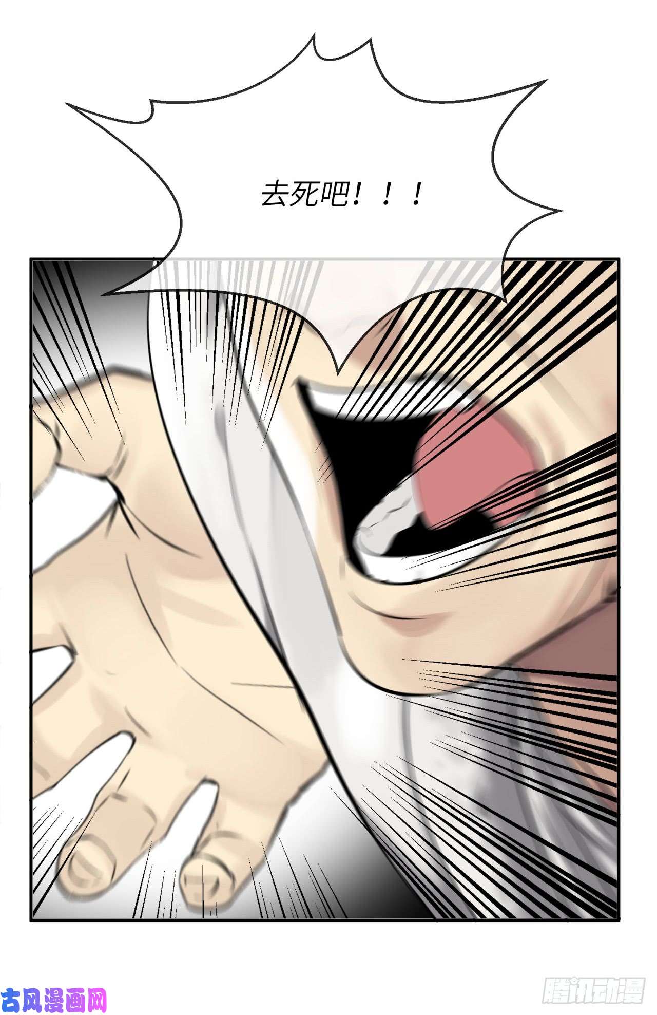 废柴重生之我要当大佬51.路遇高僧