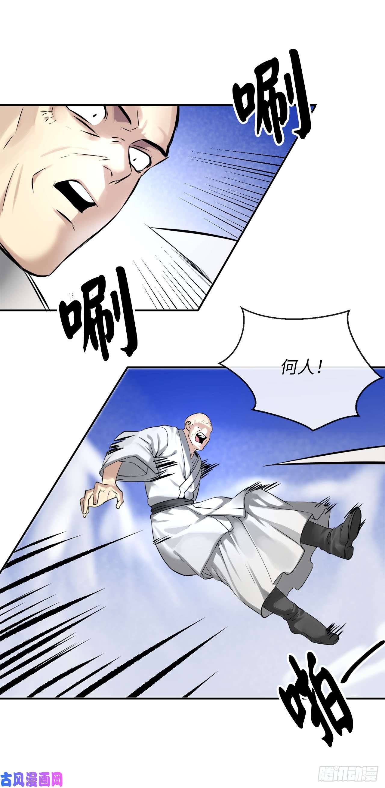 废柴重生之我要当大佬51.路遇高僧