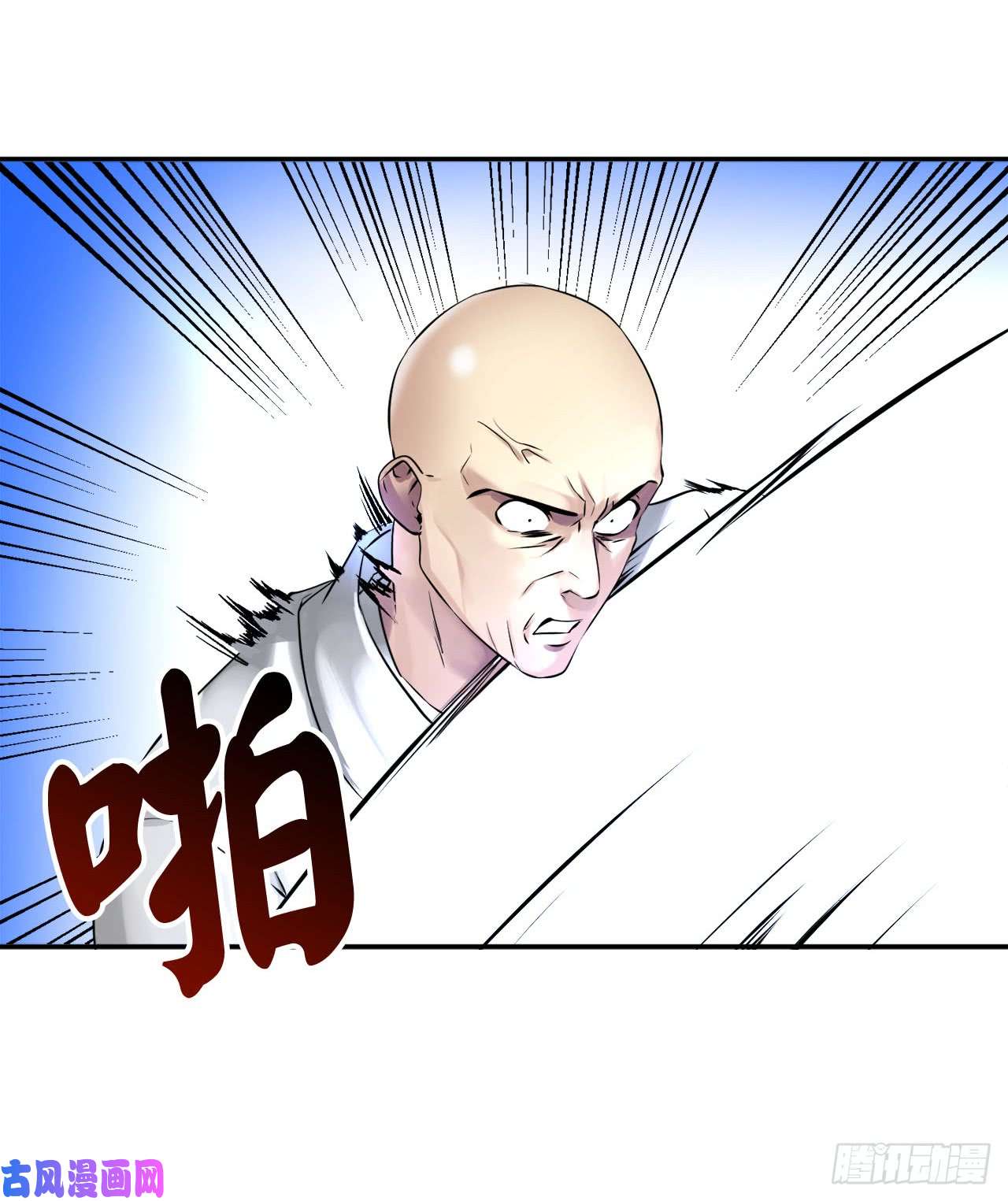 废柴重生之我要当大佬51.路遇高僧