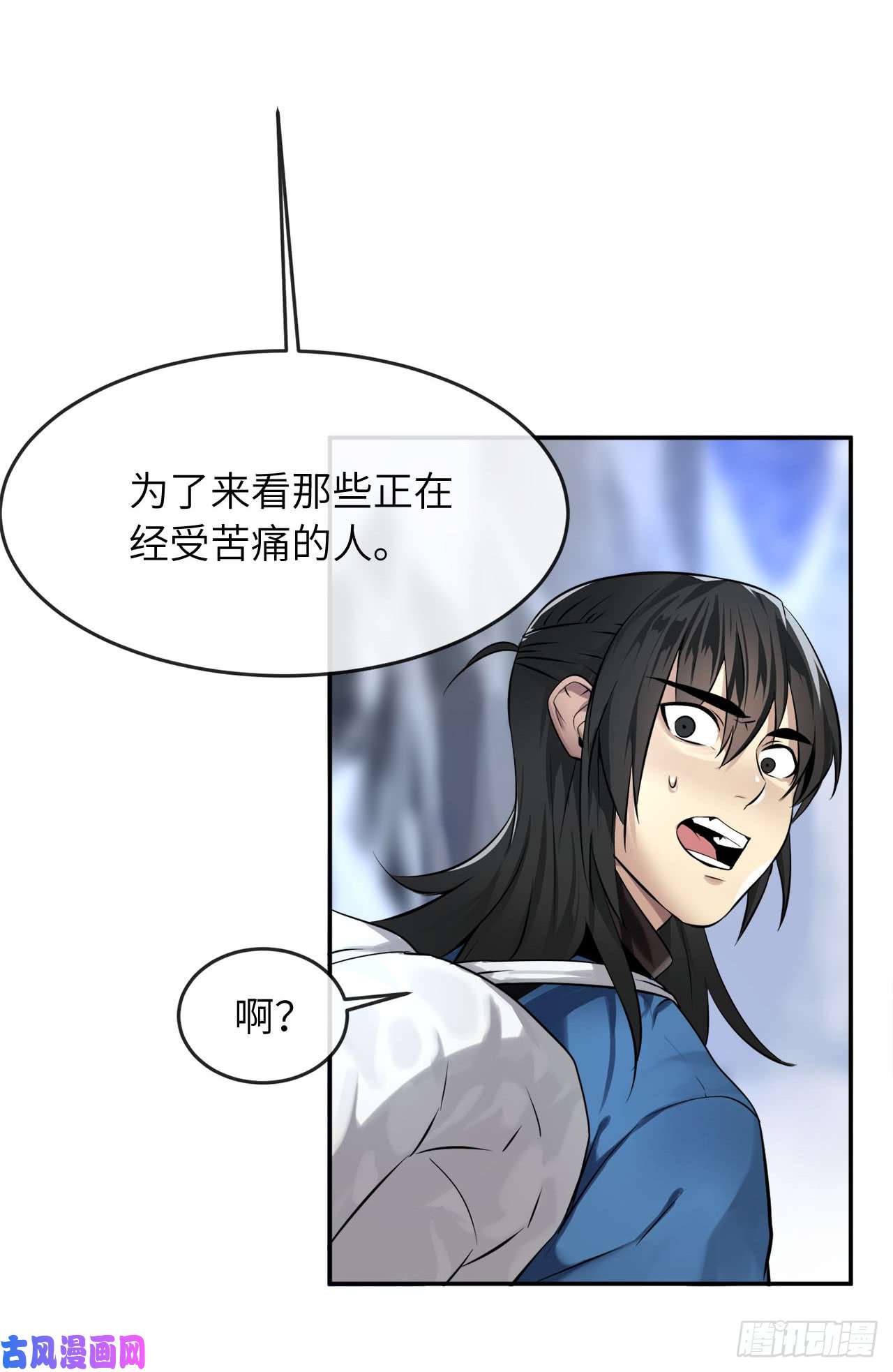 废柴重生之我要当大佬51.路遇高僧