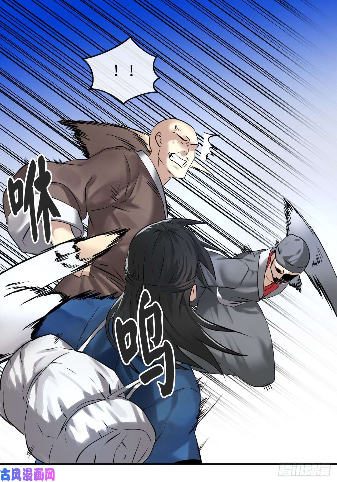 废柴重生之我要当大佬52.杀人灭口