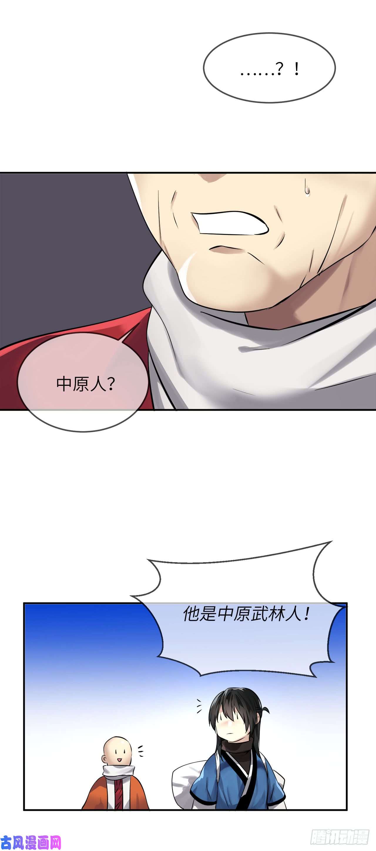 废柴重生之我要当大佬52.杀人灭口