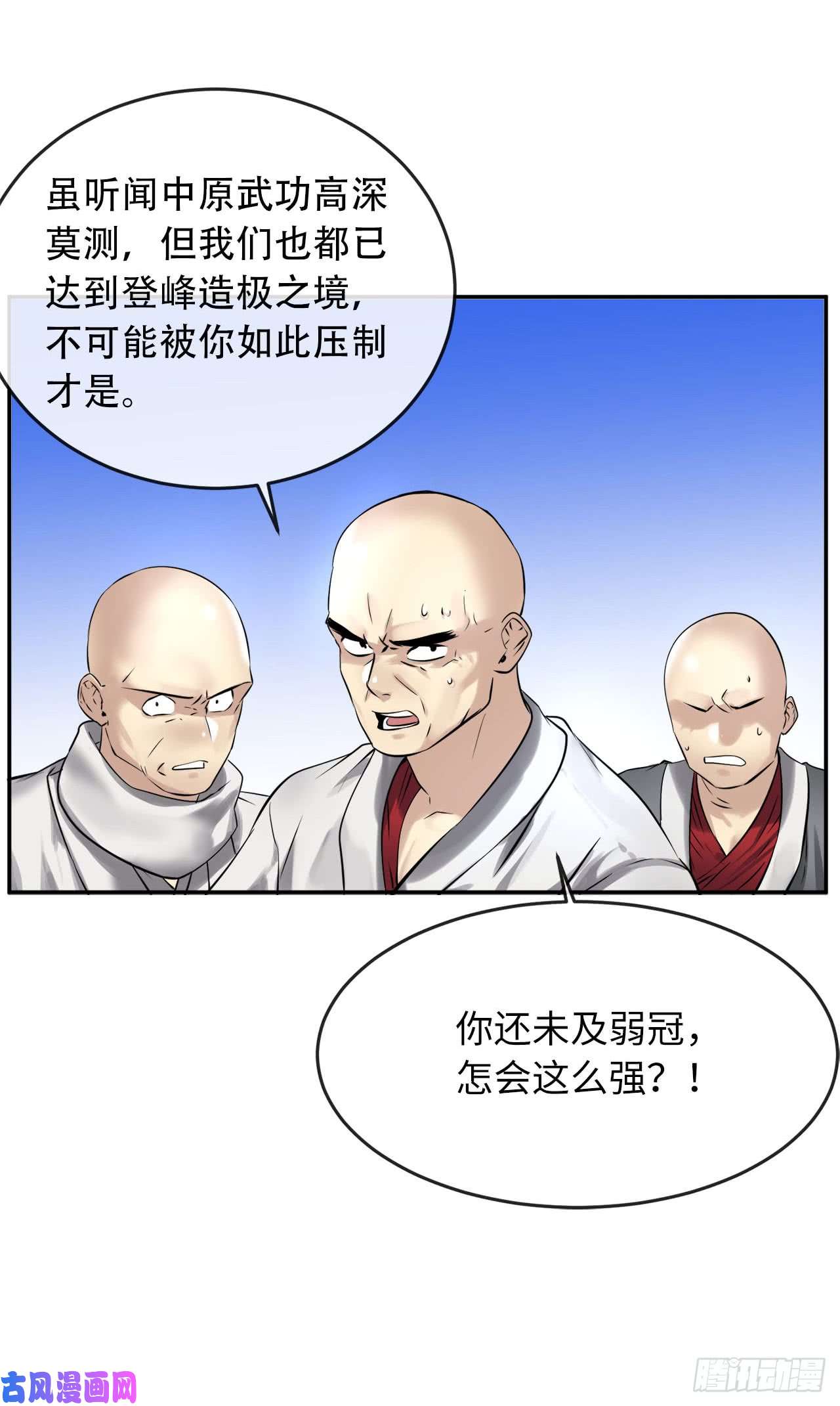 废柴重生之我要当大佬52.杀人灭口