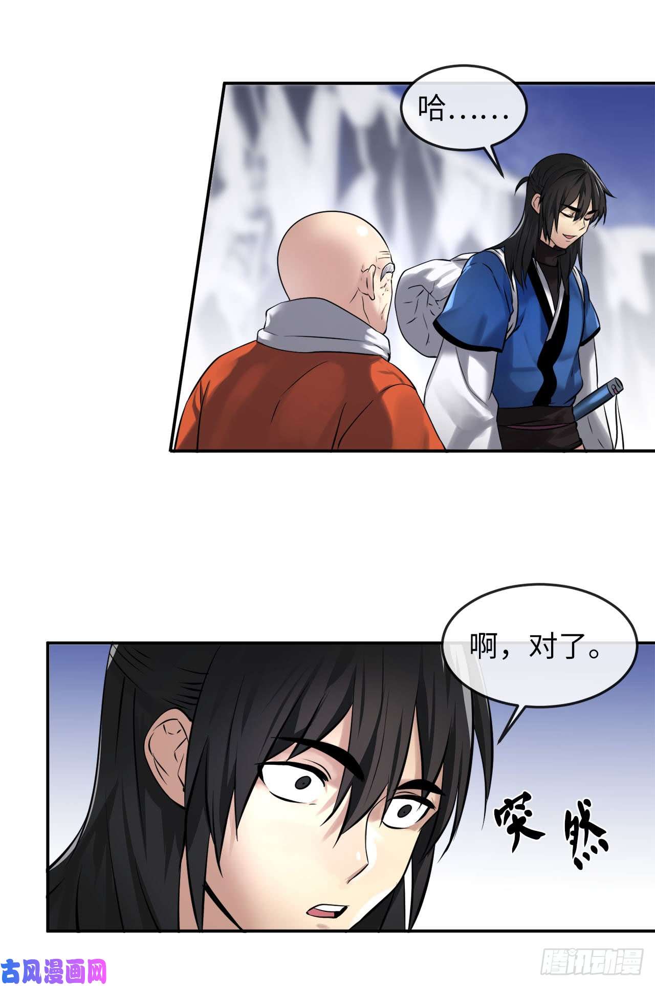 废柴重生之我要当大佬53.脱胎换骨