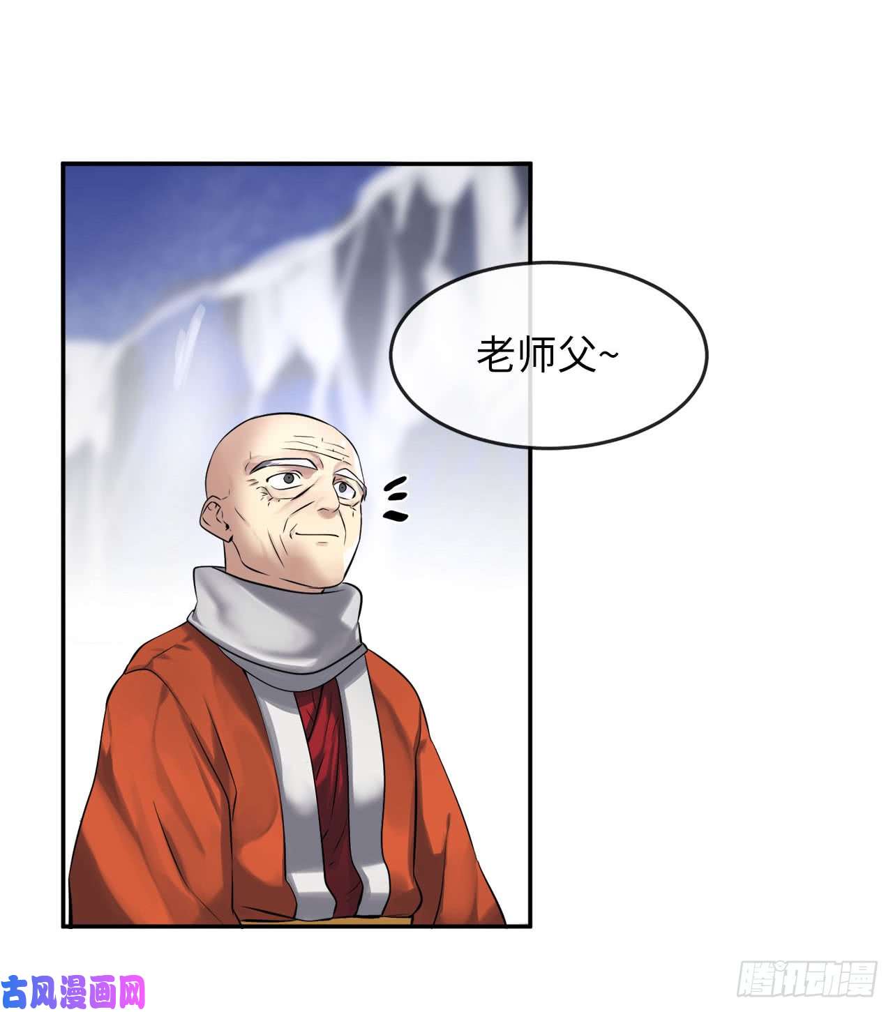 废柴重生之我要当大佬53.脱胎换骨