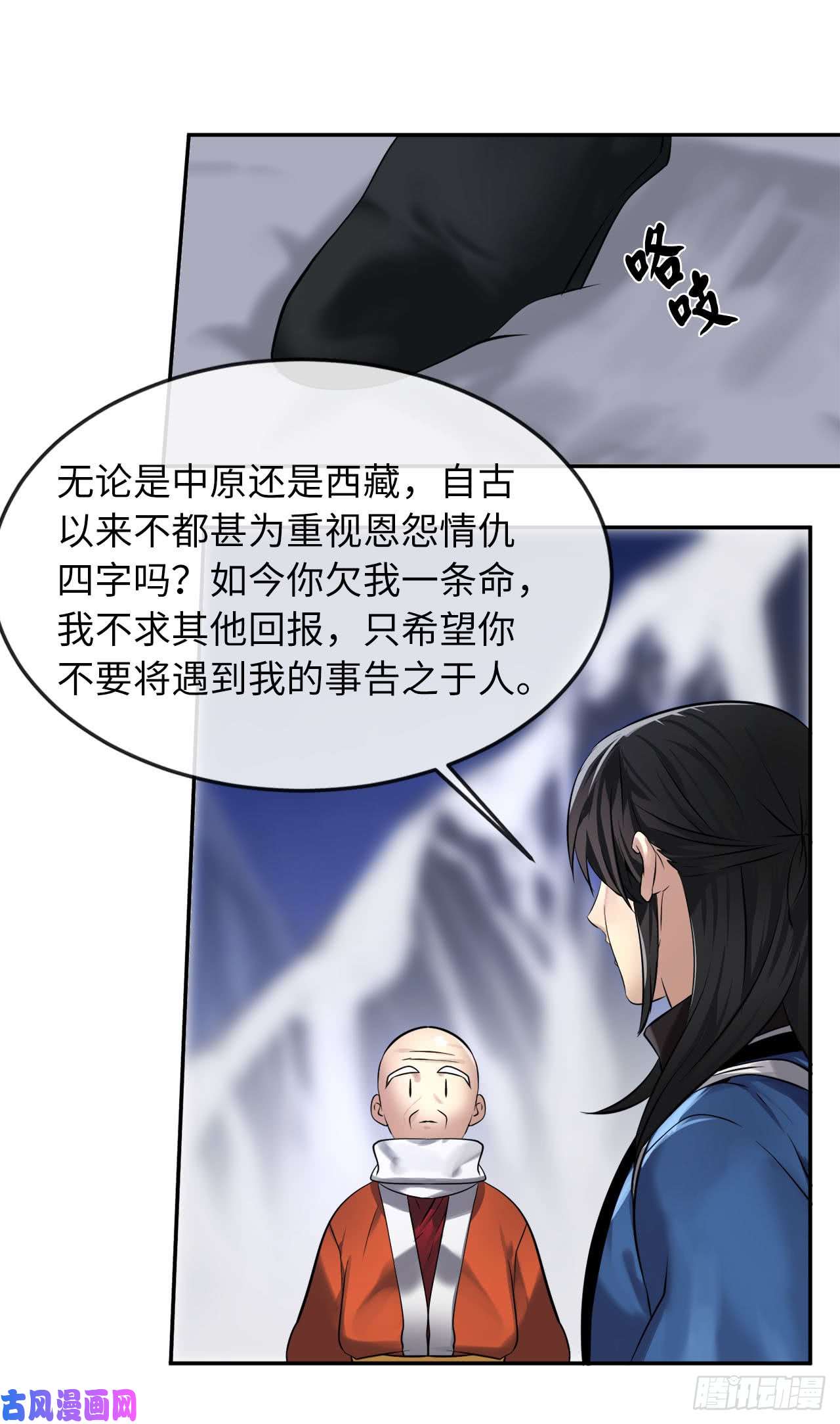 废柴重生之我要当大佬53.脱胎换骨