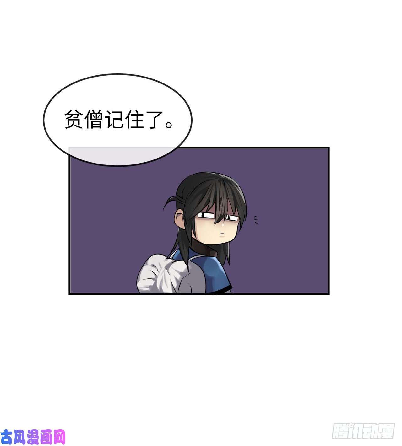 废柴重生之我要当大佬53.脱胎换骨