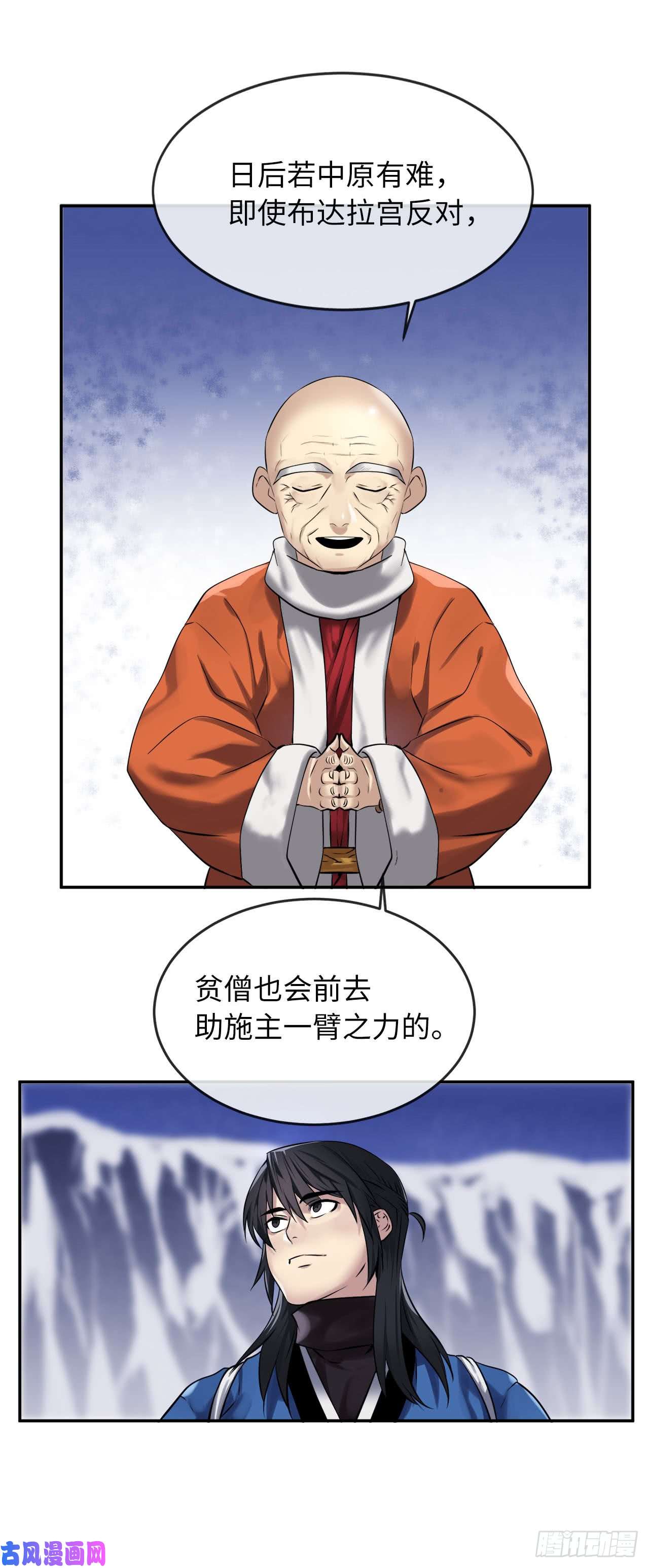 废柴重生之我要当大佬53.脱胎换骨