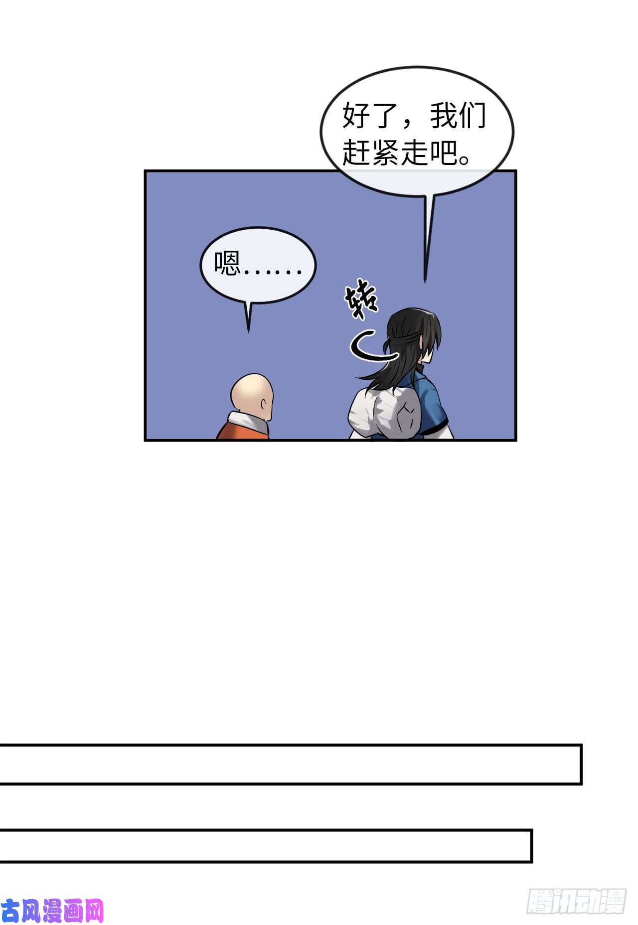 废柴重生之我要当大佬53.脱胎换骨