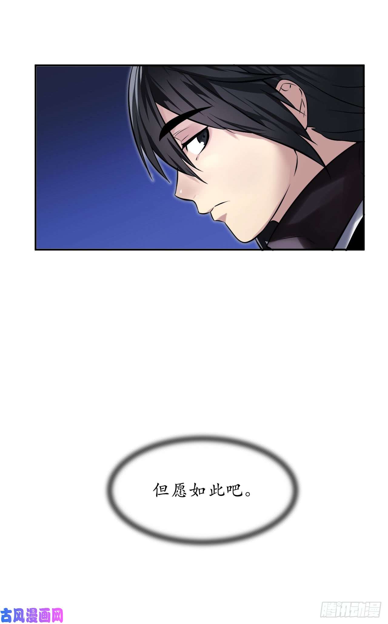 废柴重生之我要当大佬53.脱胎换骨