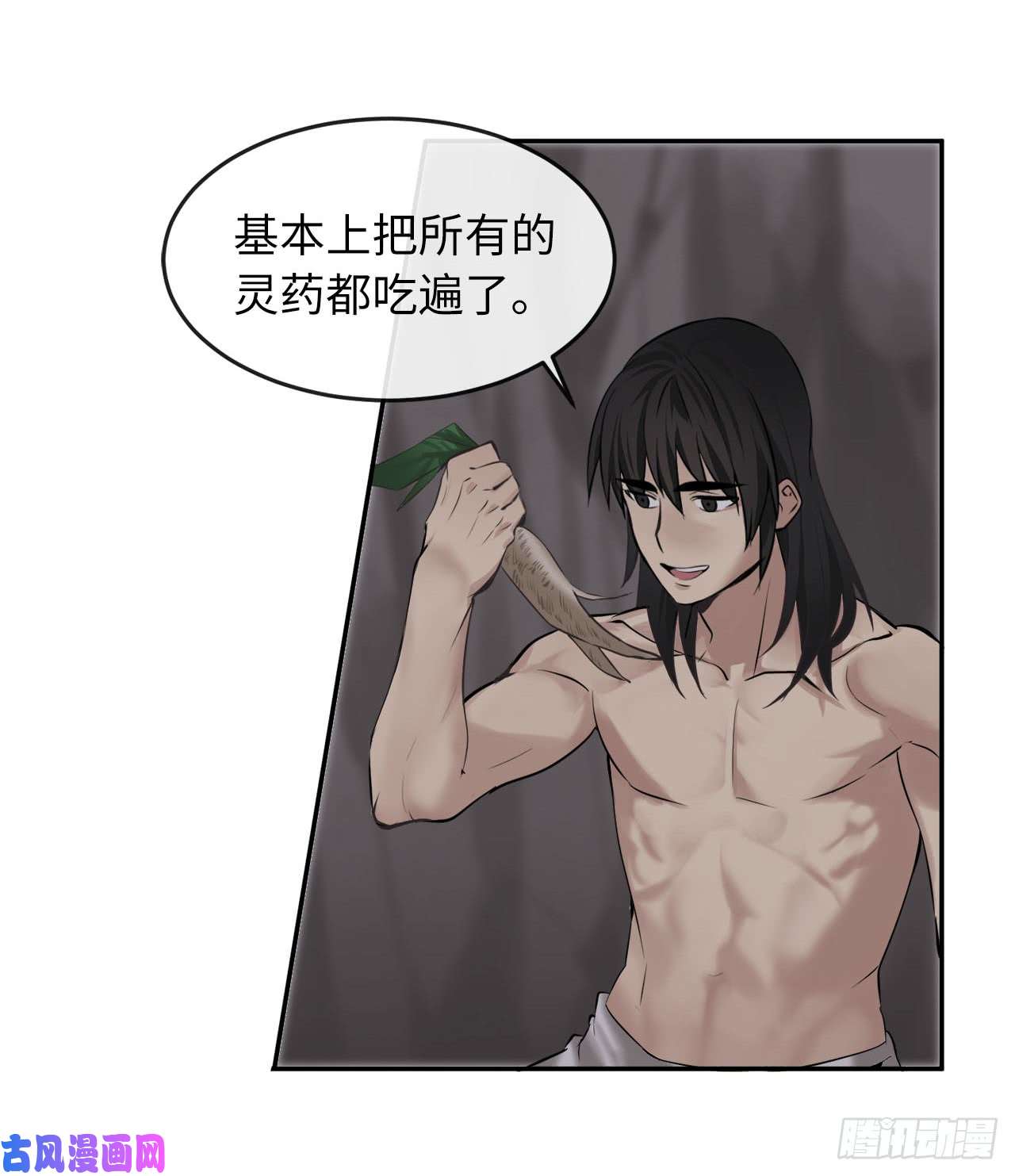 废柴重生之我要当大佬53.脱胎换骨