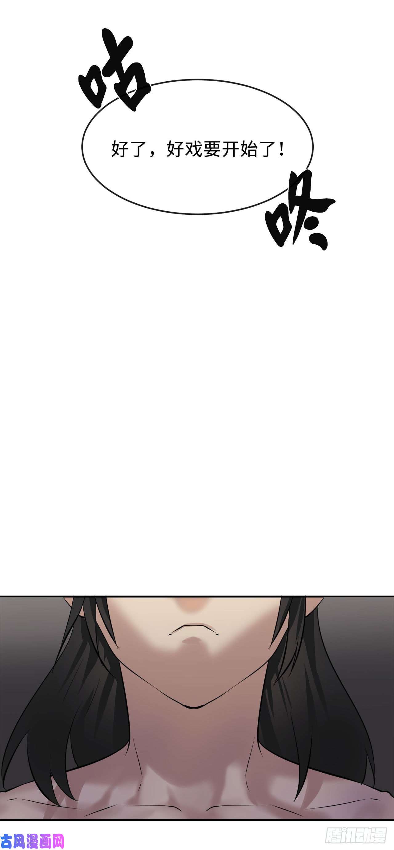 废柴重生之我要当大佬53.脱胎换骨