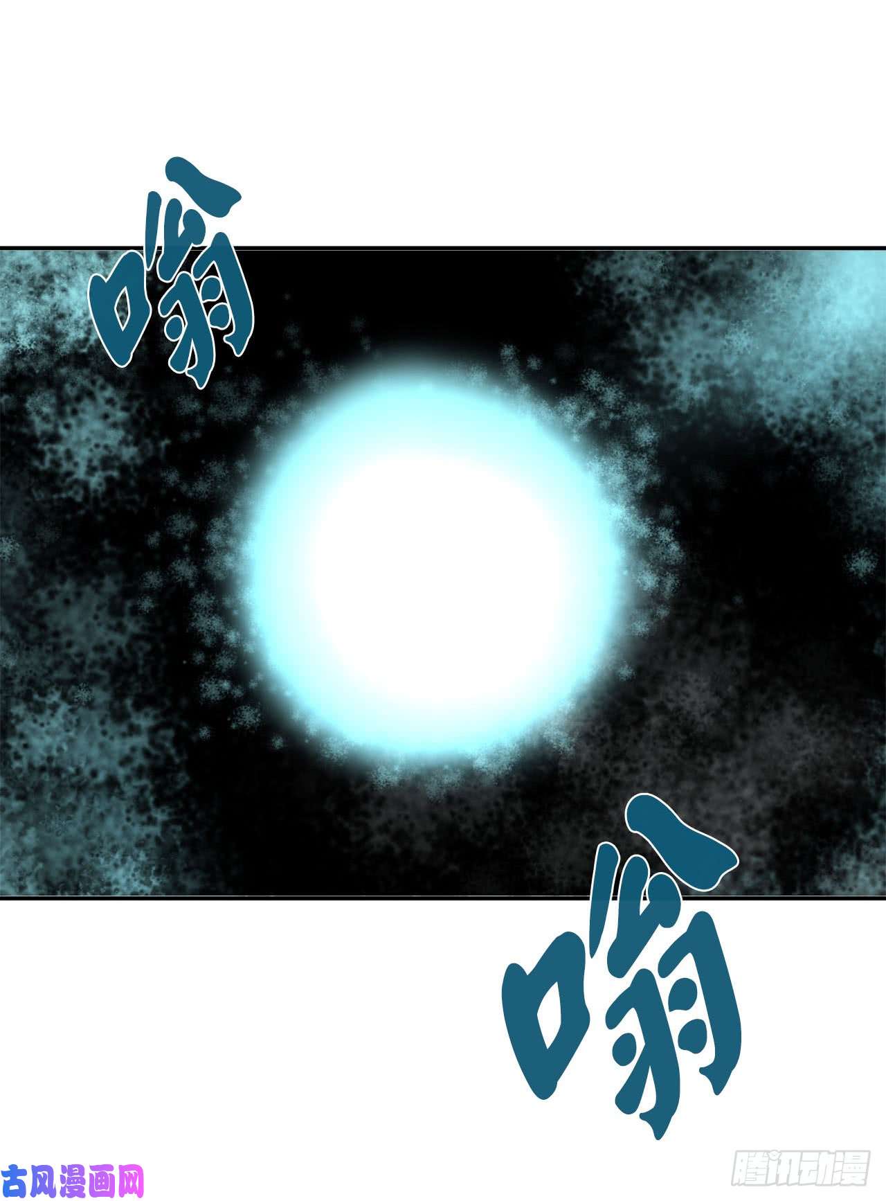 废柴重生之我要当大佬53.脱胎换骨