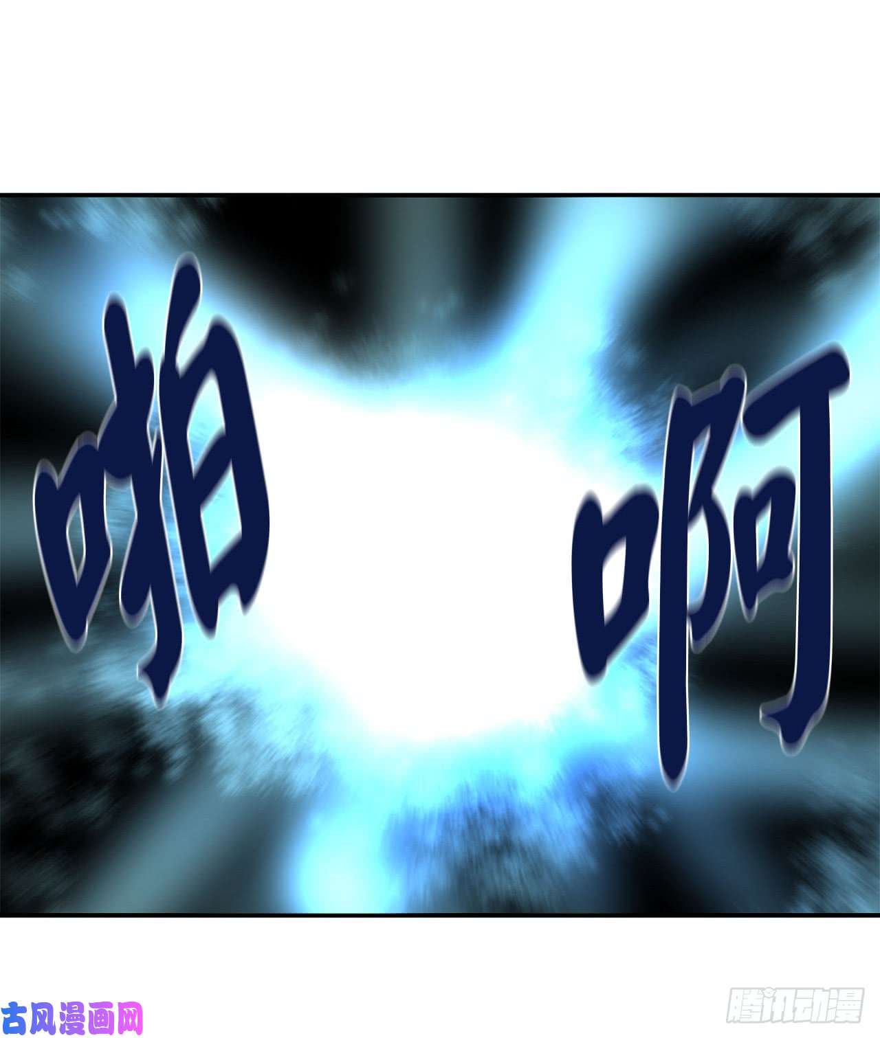 废柴重生之我要当大佬53.脱胎换骨