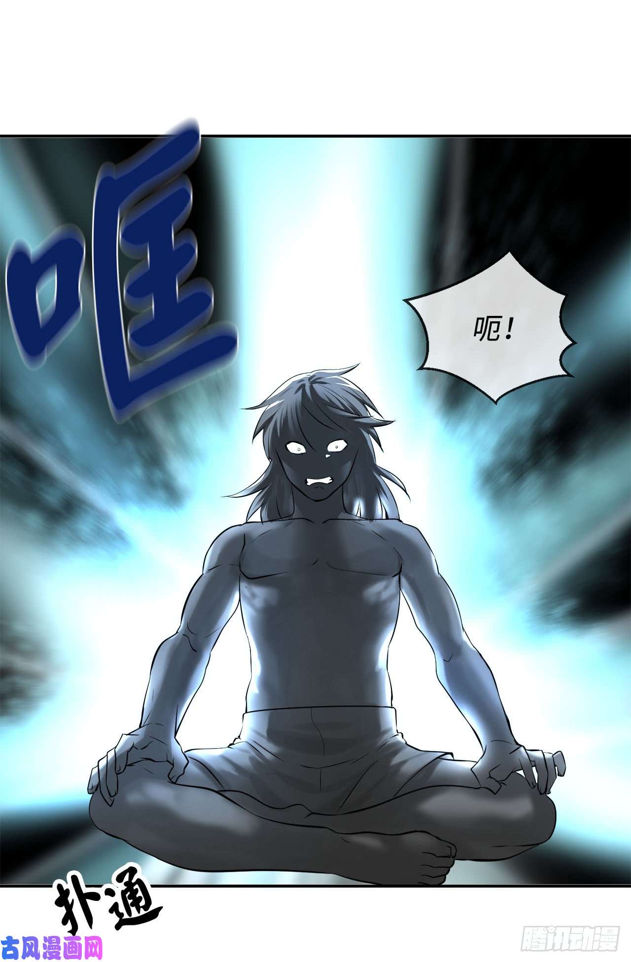 废柴重生之我要当大佬53.脱胎换骨