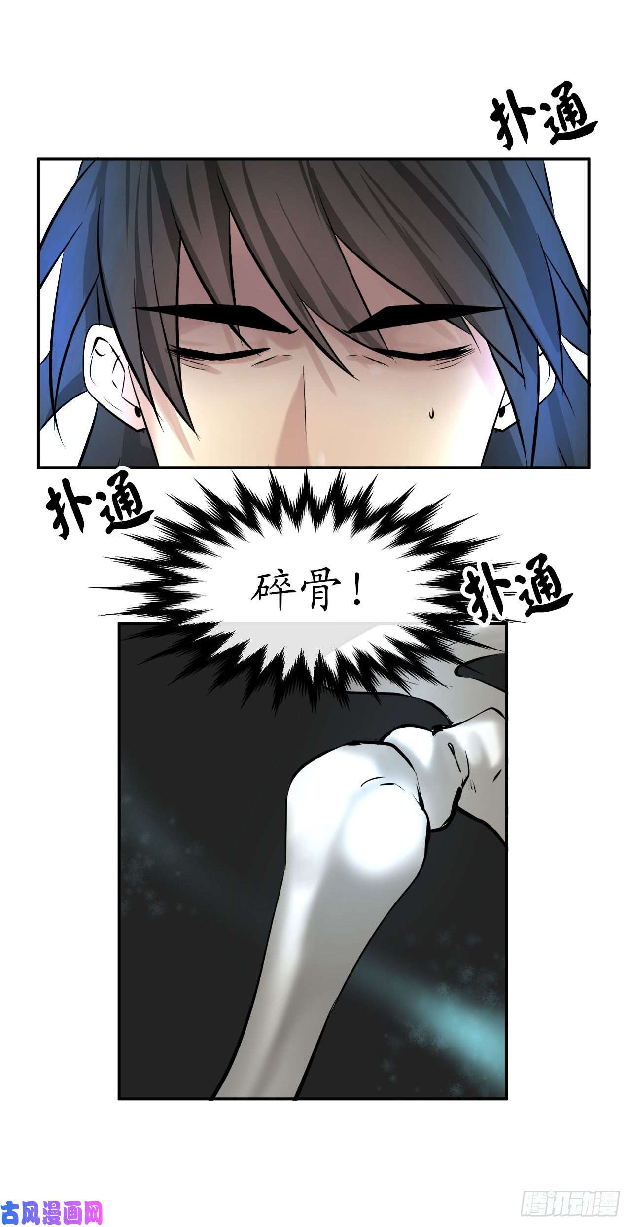 废柴重生之我要当大佬53.脱胎换骨