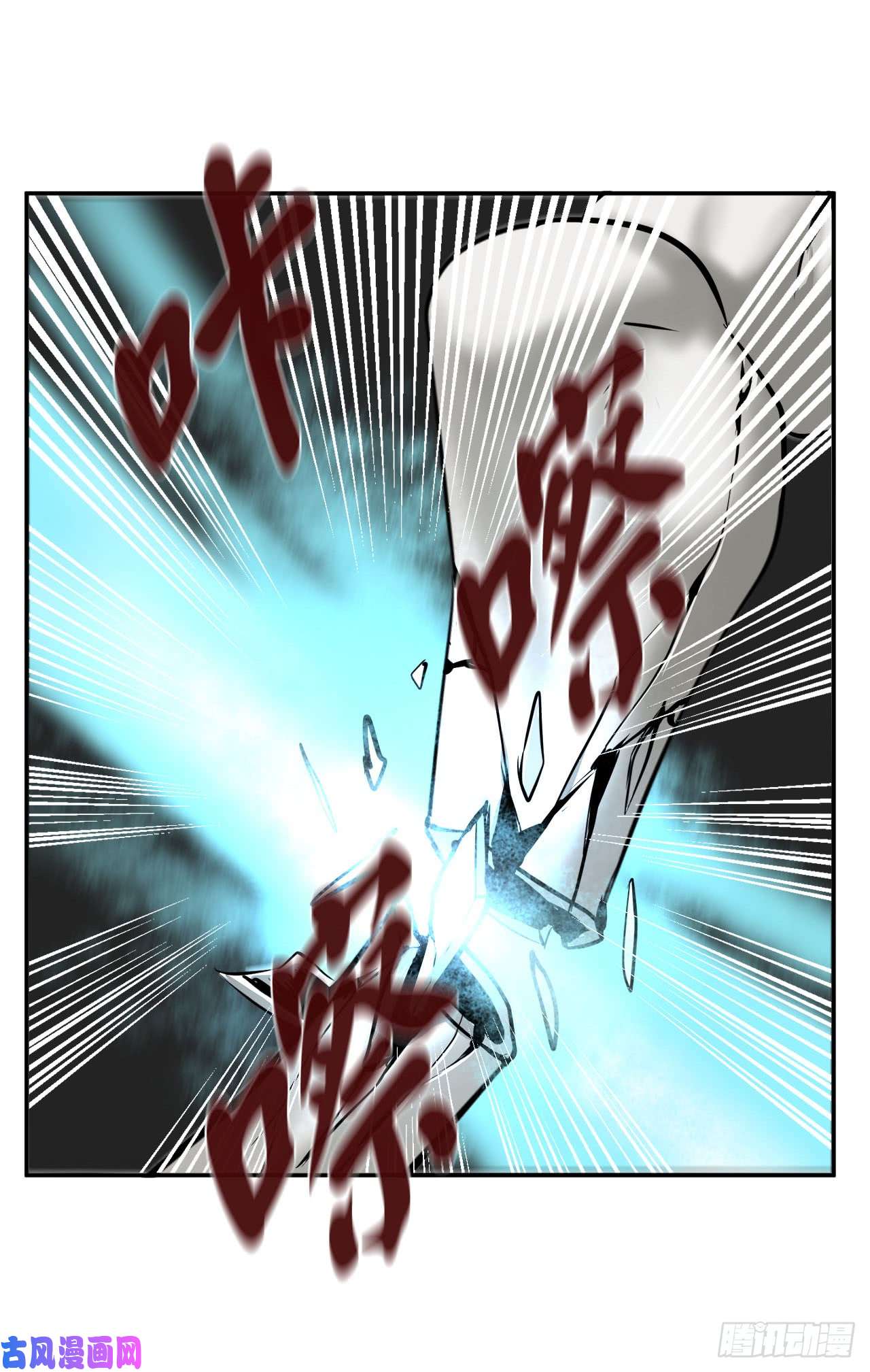 废柴重生之我要当大佬53.脱胎换骨