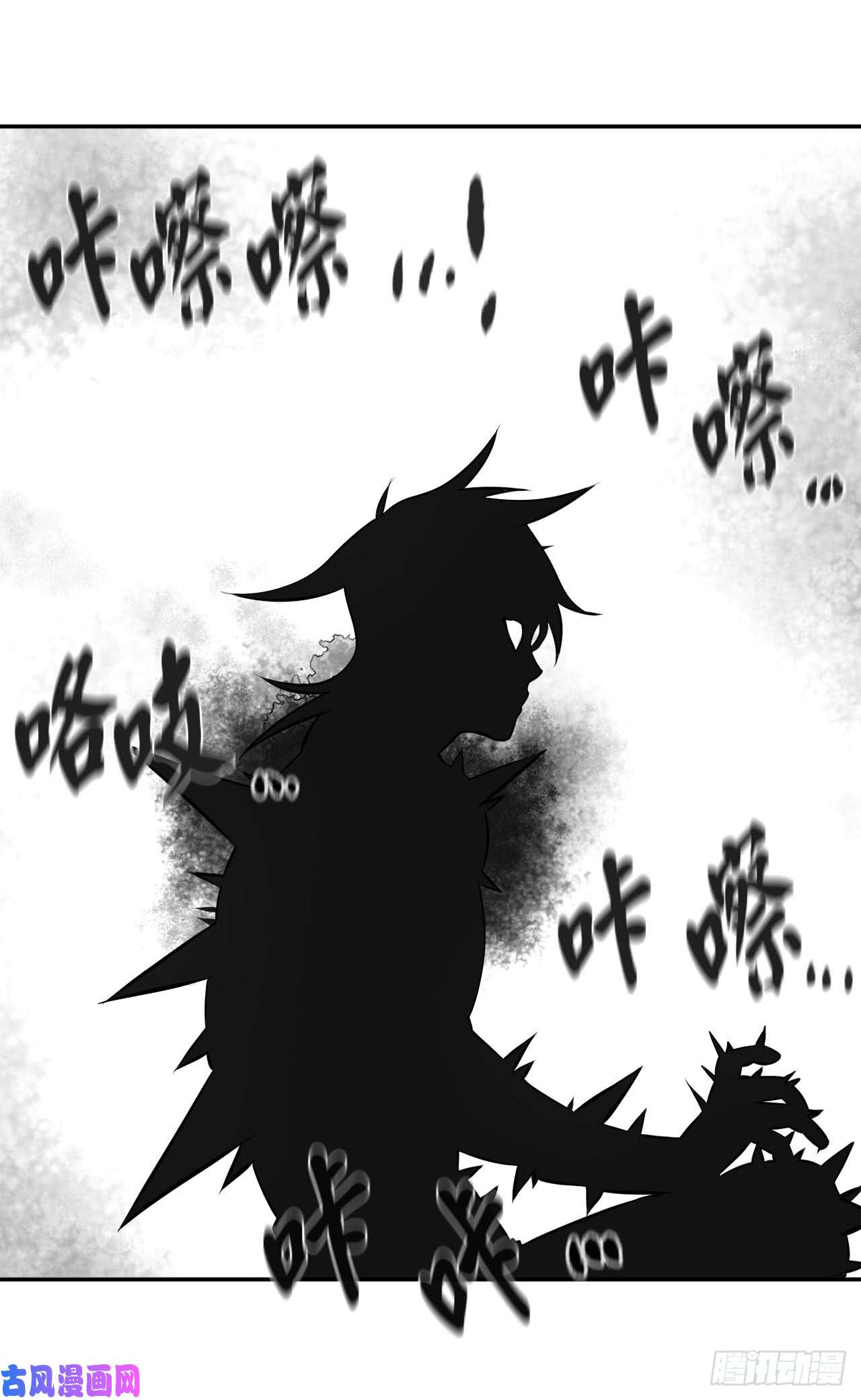 废柴重生之我要当大佬53.脱胎换骨